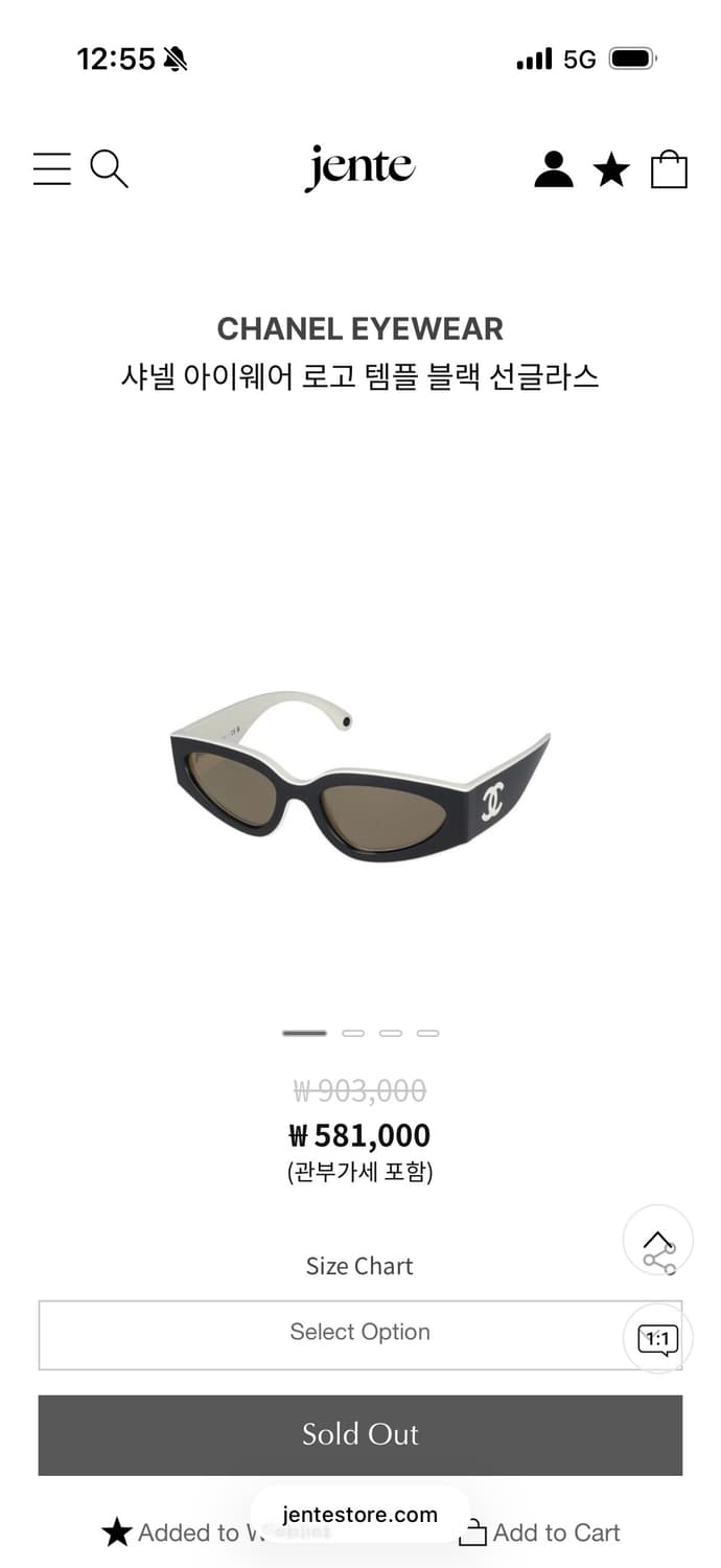 샤넬 아이웨어 로고 템플 블랙 선글라스 상품이미지5