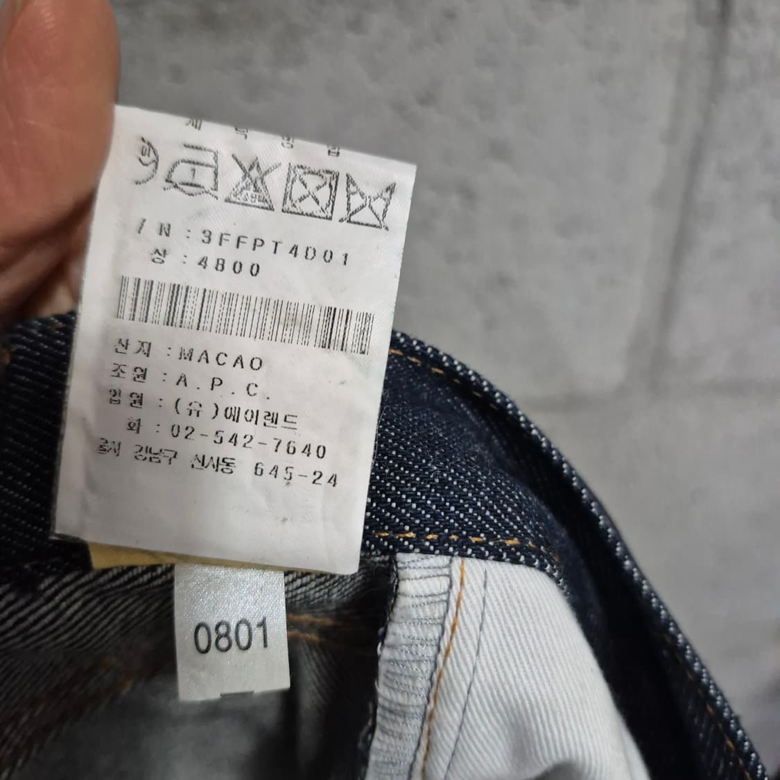 A.P.C 진청 데님바지 상품이미지10