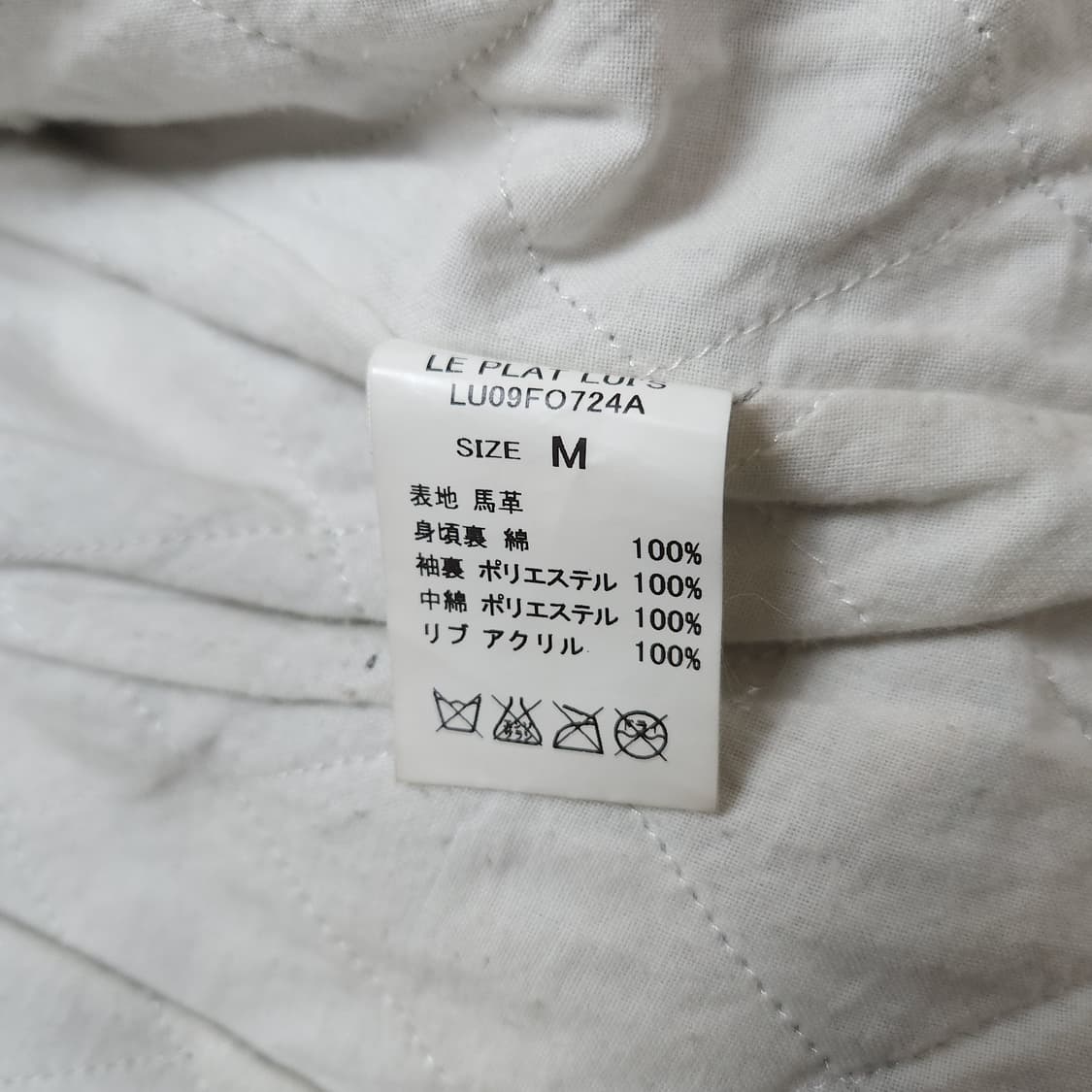 [M] LPL 일본 빈티지 말가죽 자켓 (~95) 상품이미지10