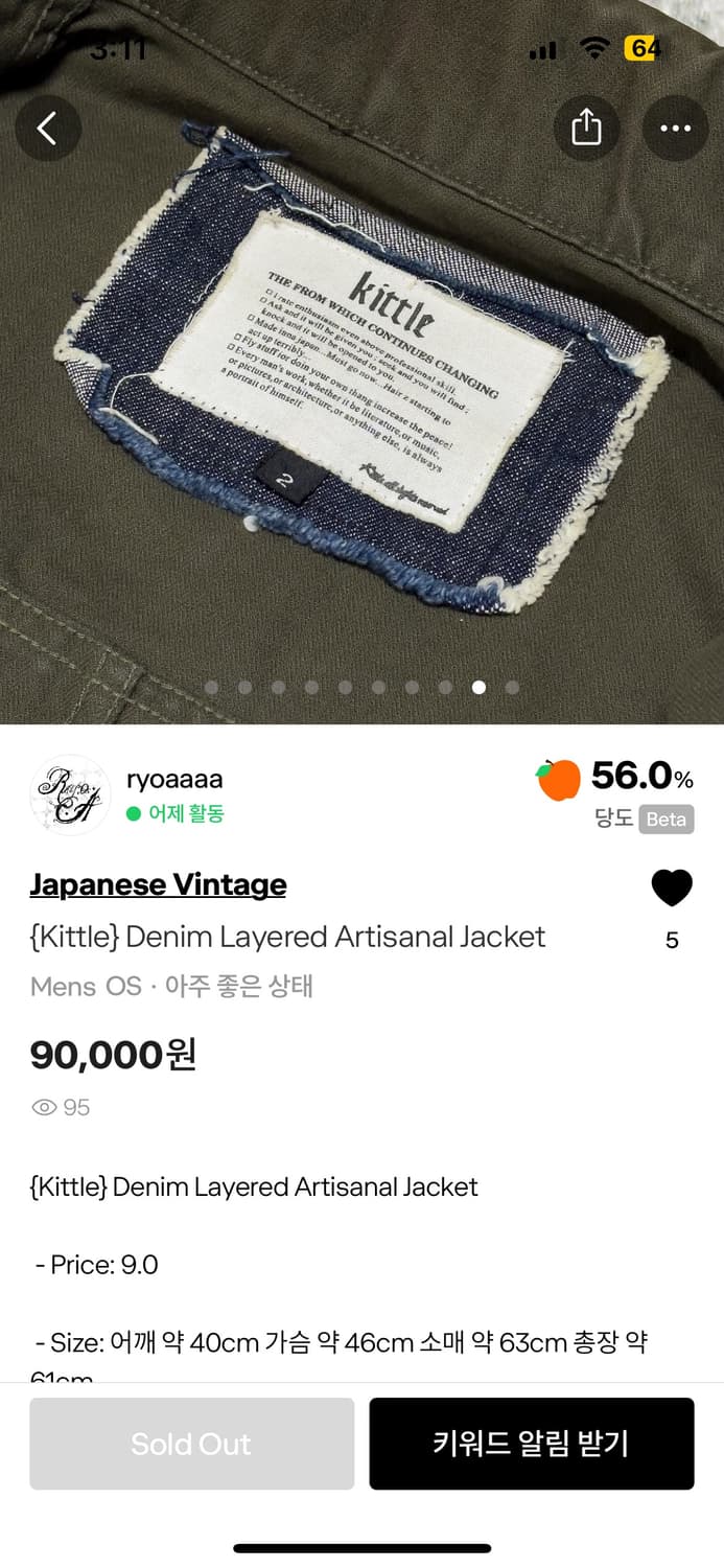 (Kittle) Denim layered Artisanal Jacket 상품이미지10