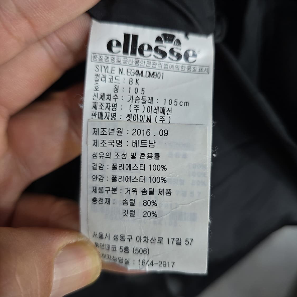 엘레쎄(ellesse) 후드 다운패딩 105 상품이미지7
