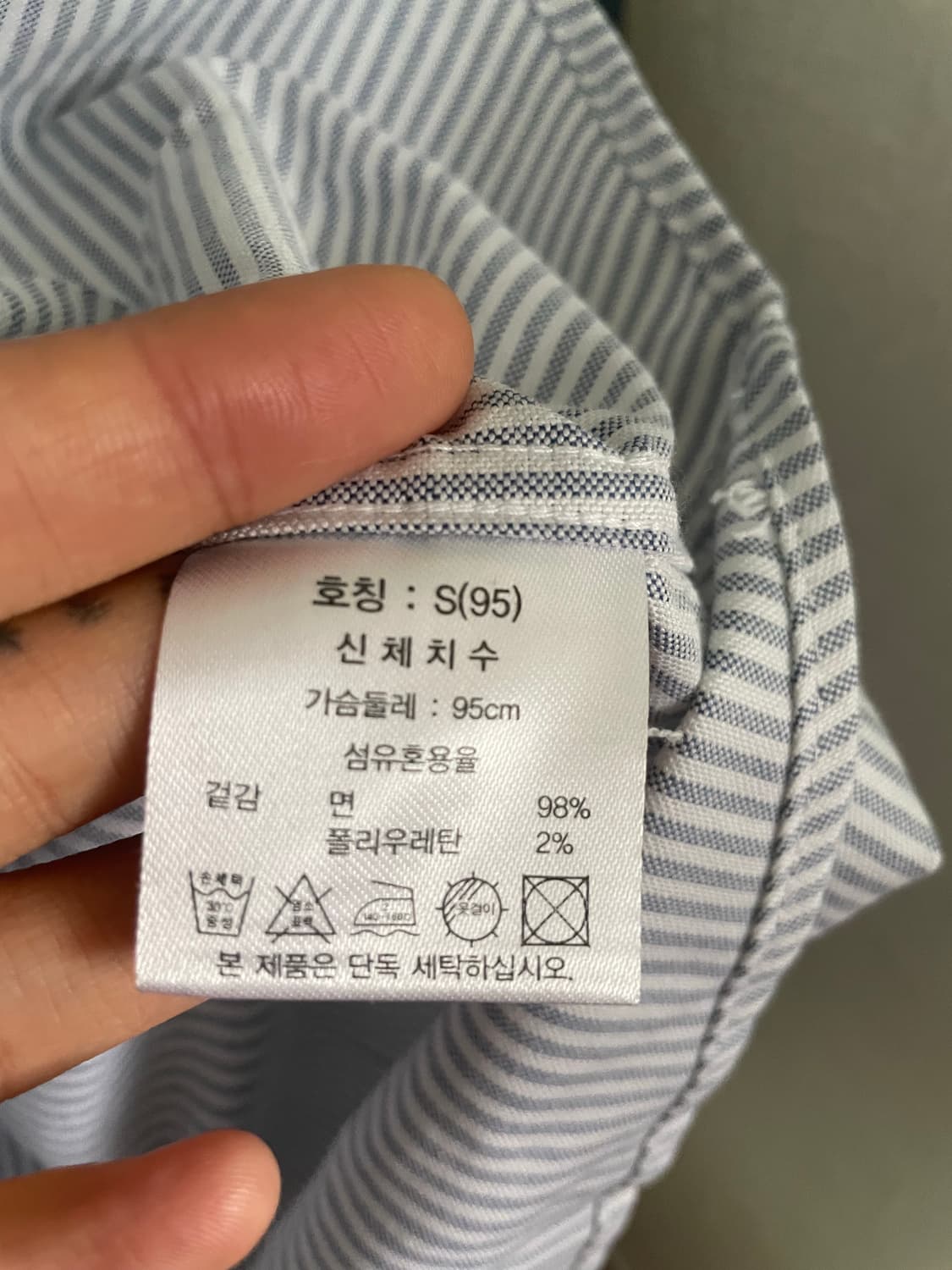 브룩스 브라더스 시그니처 로고 스트라이프 옥스퍼드 셔츠 상품이미지4