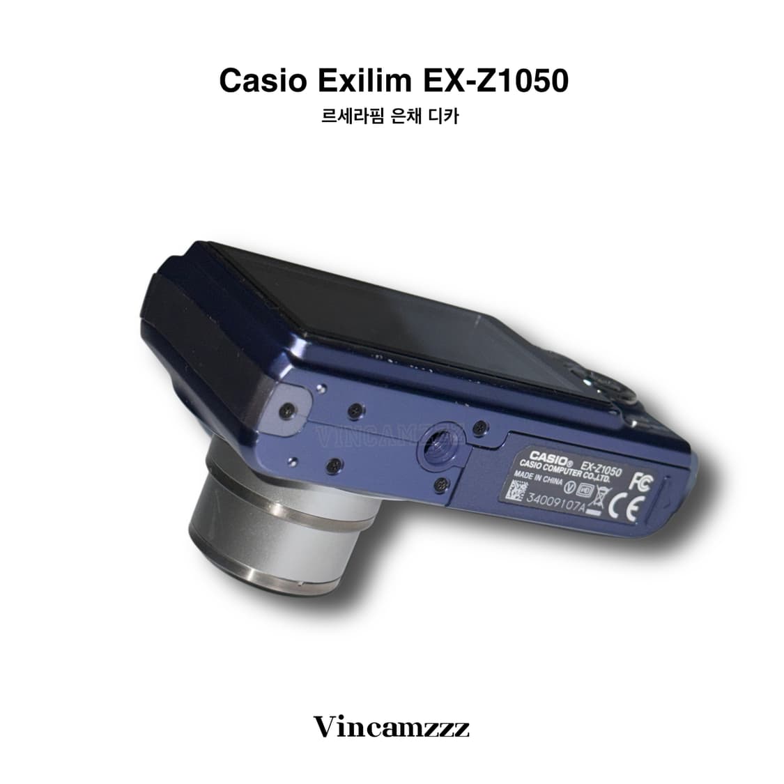 [은채 디카] Casio 카시오 엑슬림 EX-Z1050 디지털카메라 상품이미지2