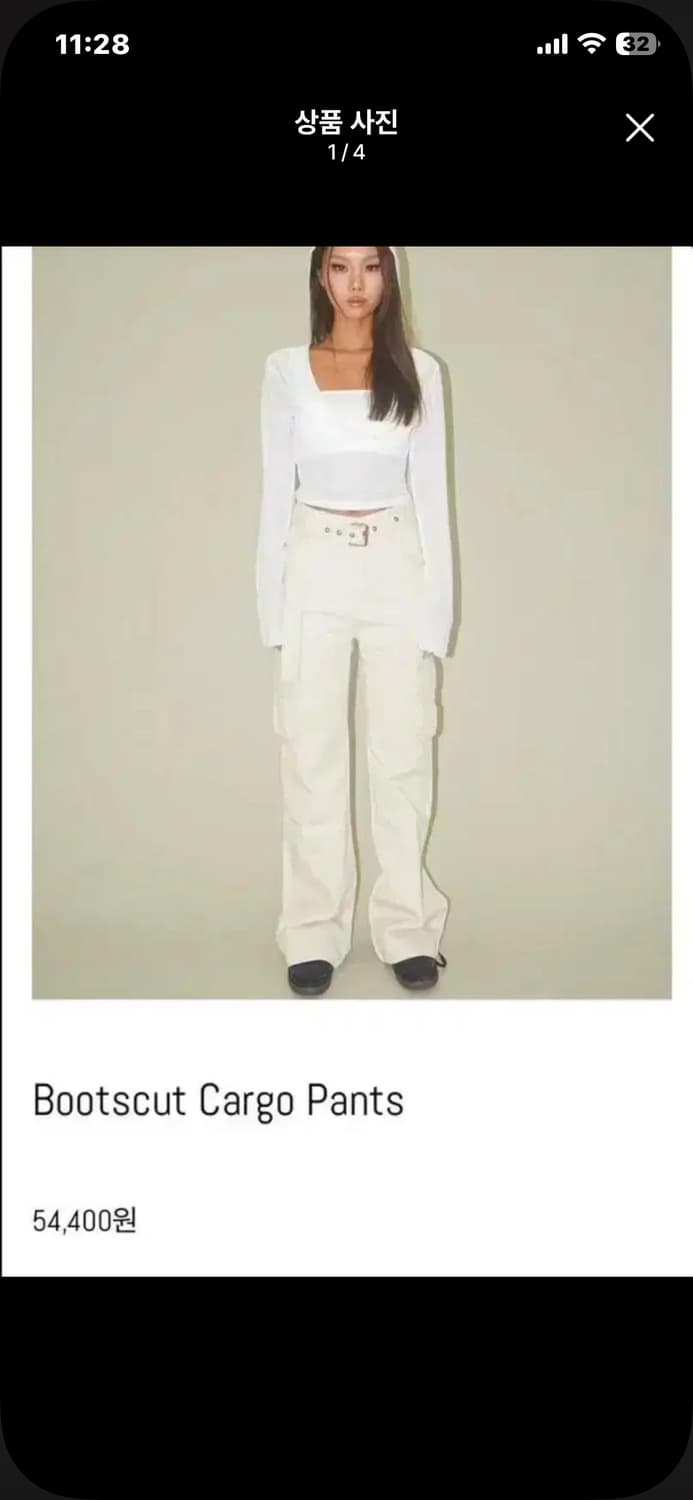 베이크먼데이 부츠컷 카고 팬츠 상품이미지1