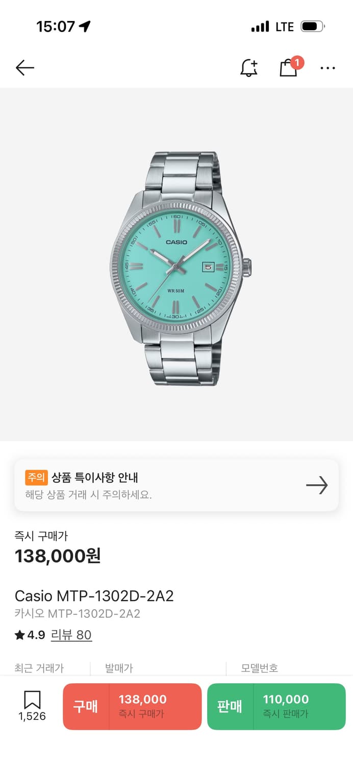 카시오 CASIO 메탈 손목시계 티파니 MTP-1302D-2A2 상품이미지1