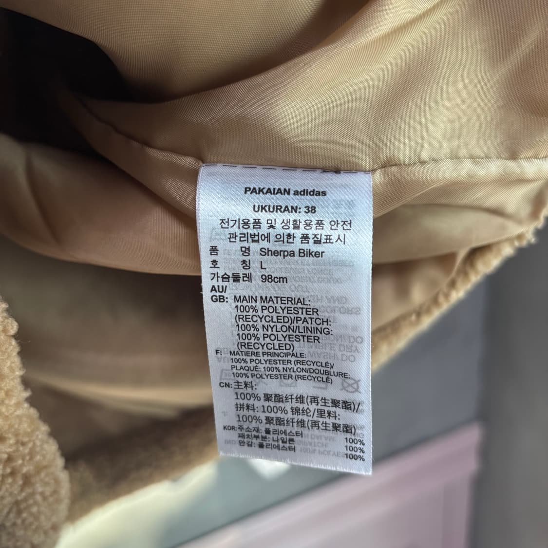 아디다스 파이어버드 쉐르파 바이커 플리스 자켓 브라운 상품이미지3