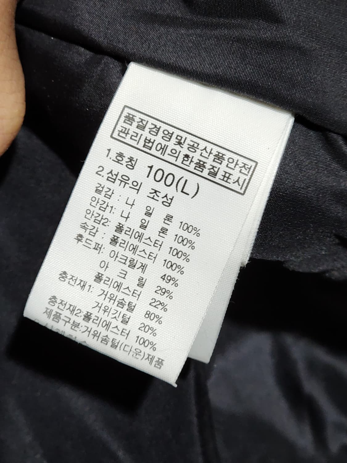 (105) 노스페이스 거위털 패딩점퍼 그레이 구스다운 자켓 후드  상품이미지5