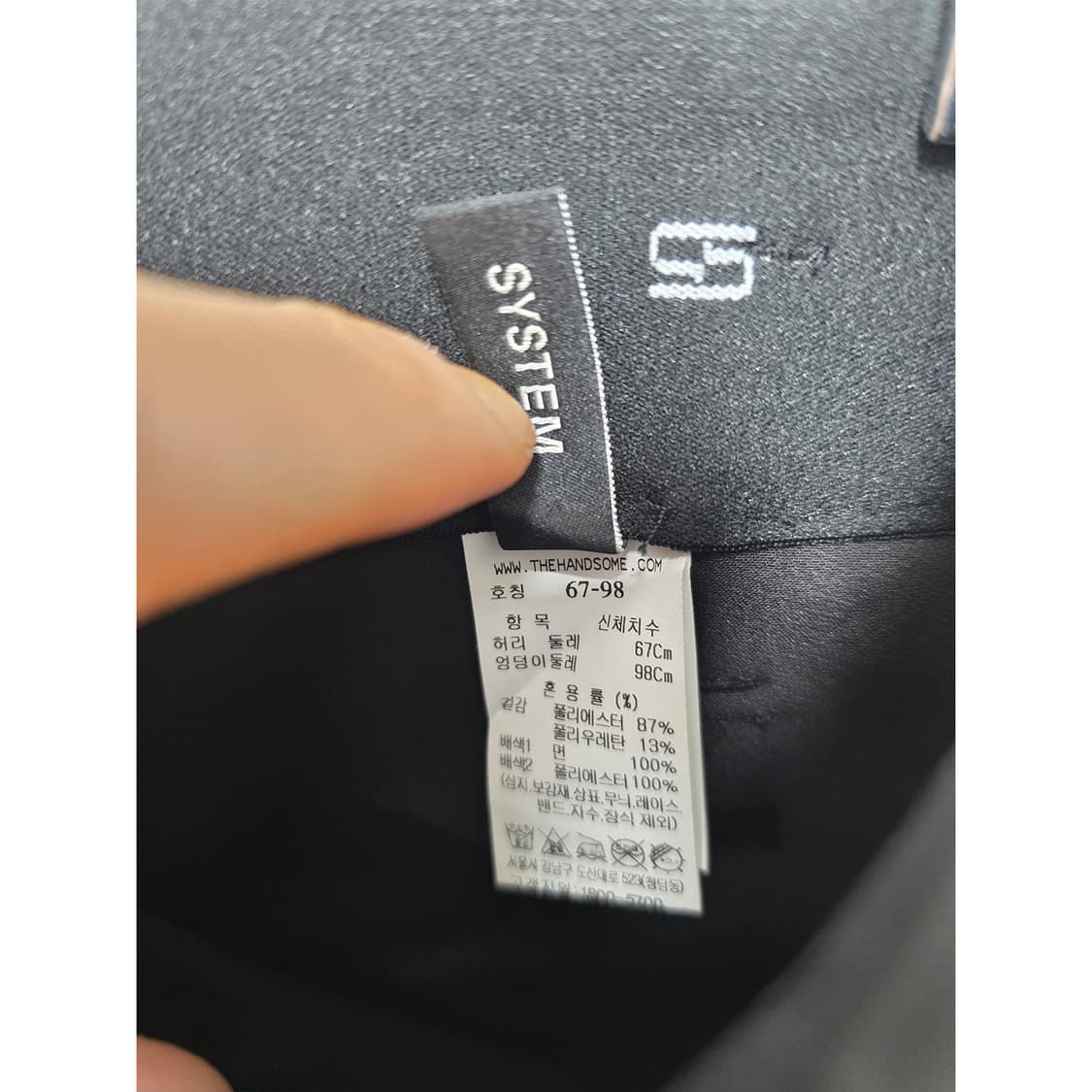 23s 한섬 시스템 블랙 벨트 스커트 팬츠 27인치 상품이미지3