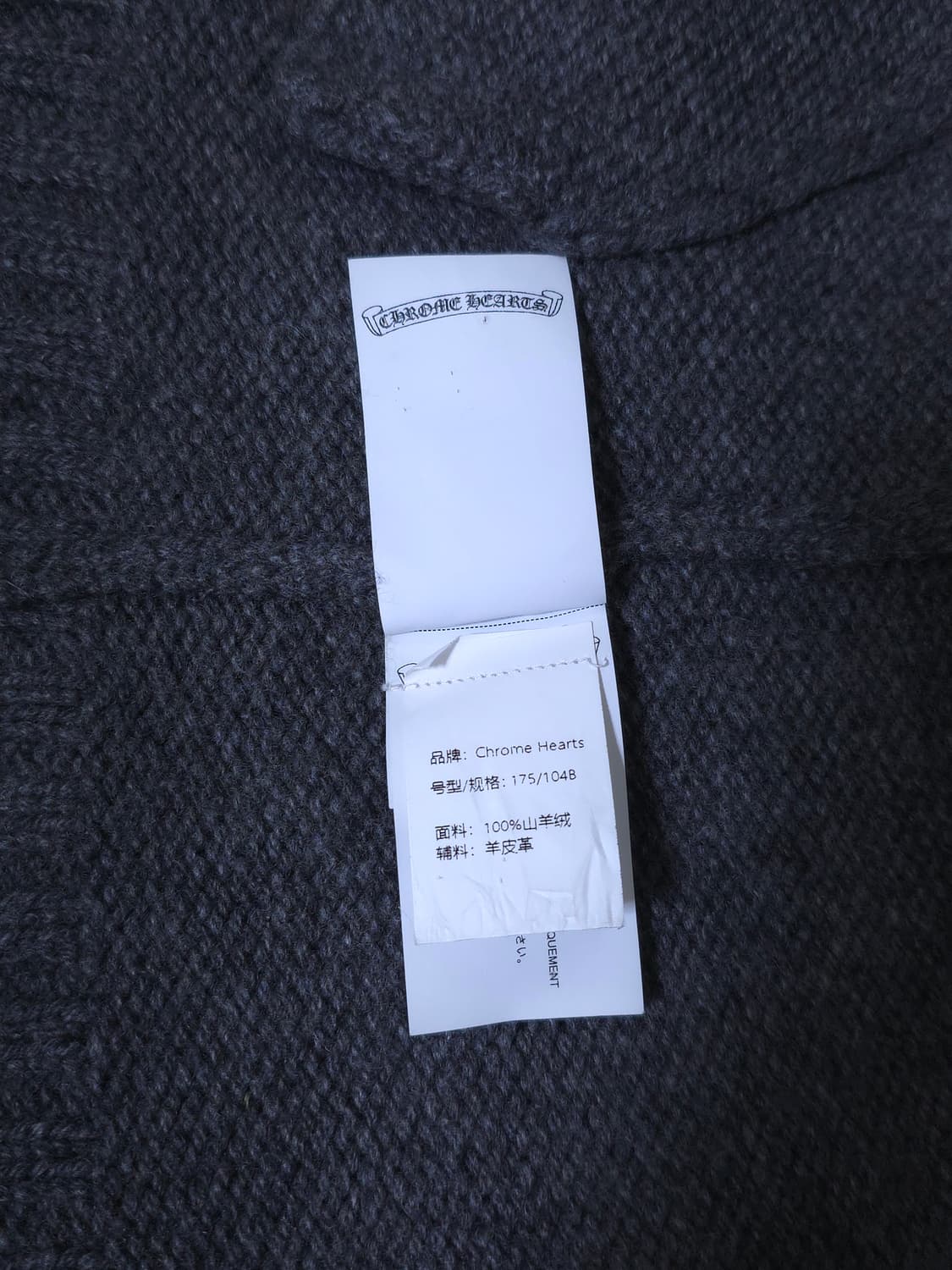 [L] 크롬하츠 CH 레더패치 캐시미어 가디건 그레이 상품이미지8