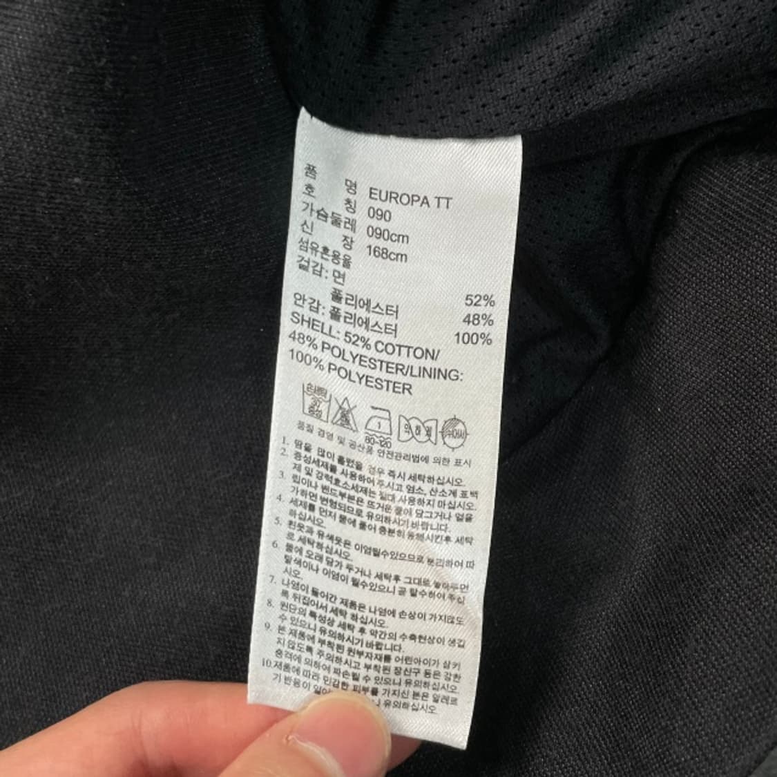 90 아디다스 유로파 져지 상품이미지4