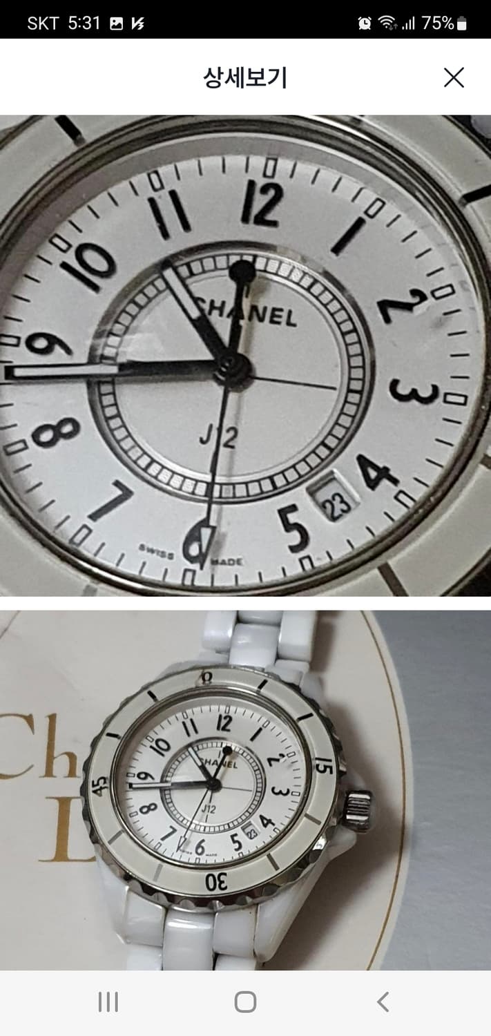 샤넬시계 J12 CHANEL 38mm 상품이미지2