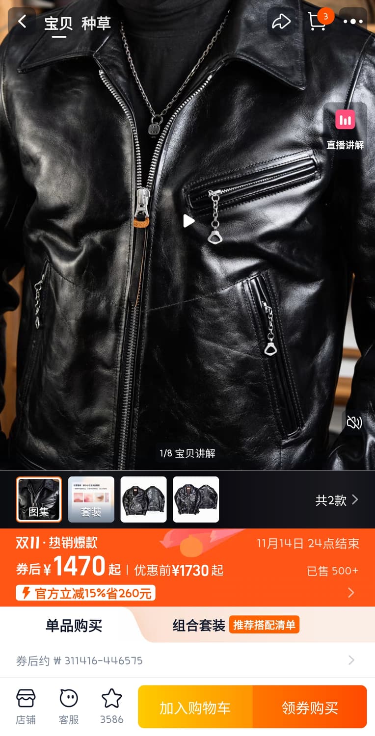 REAL SIMONS 1930's 레더 자켓(중홀랜드) 상품이미지1