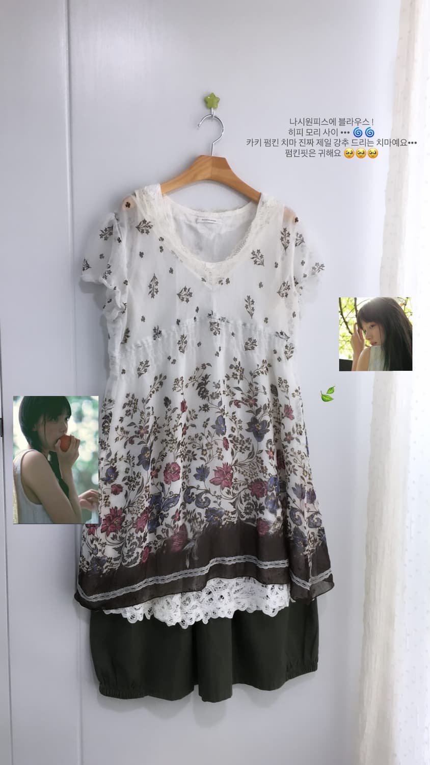 은지님 상품이미지1