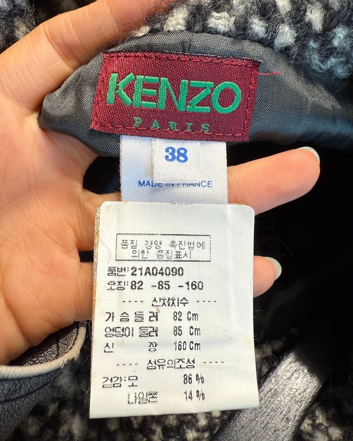 겐조 헤링본 3b 울 블레이저 자켓  상품이미지8