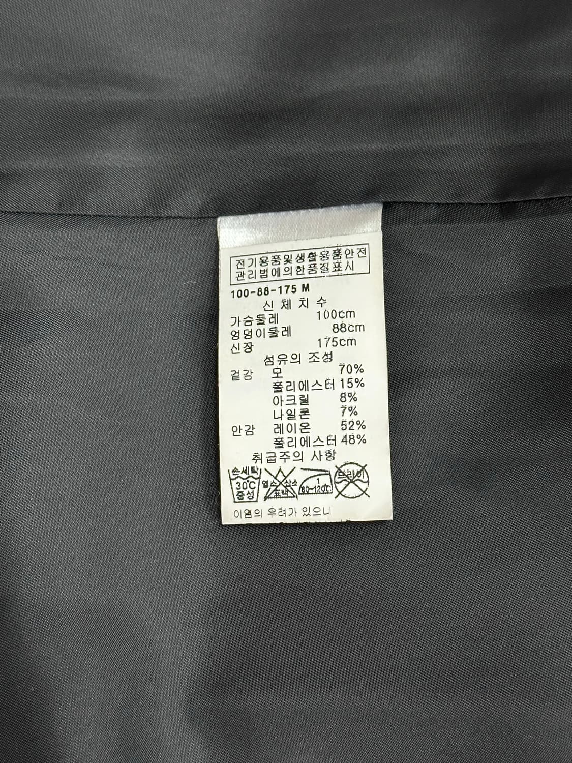 블라인드니스 컬렉션라인 맥시 스트라이프 롱코트 M 상품이미지5