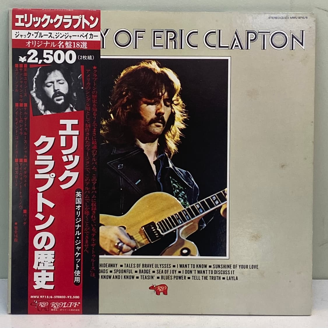 (LP) Eric Clapton- History Of (2LP) 상품이미지1