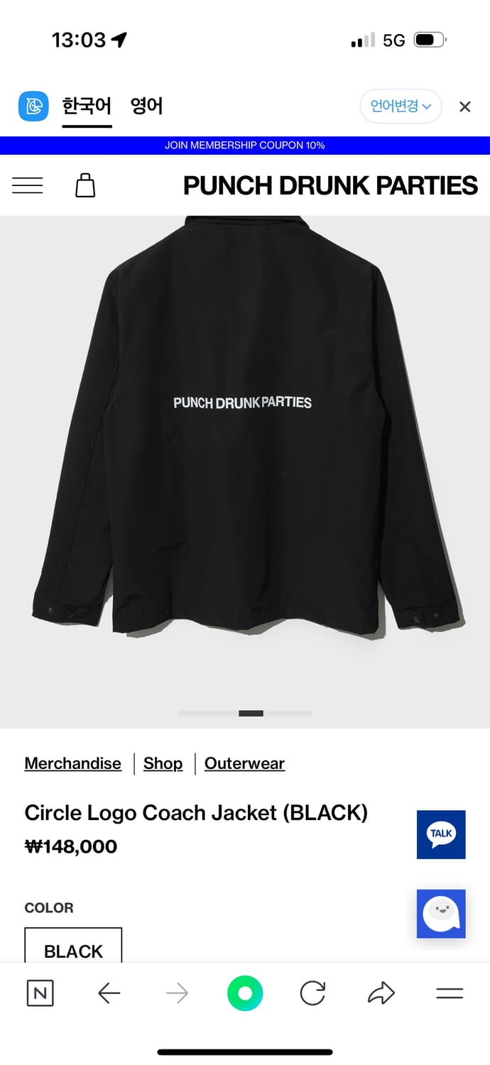 펀치드렁트파티즈 코치 자켓 상품이미지2