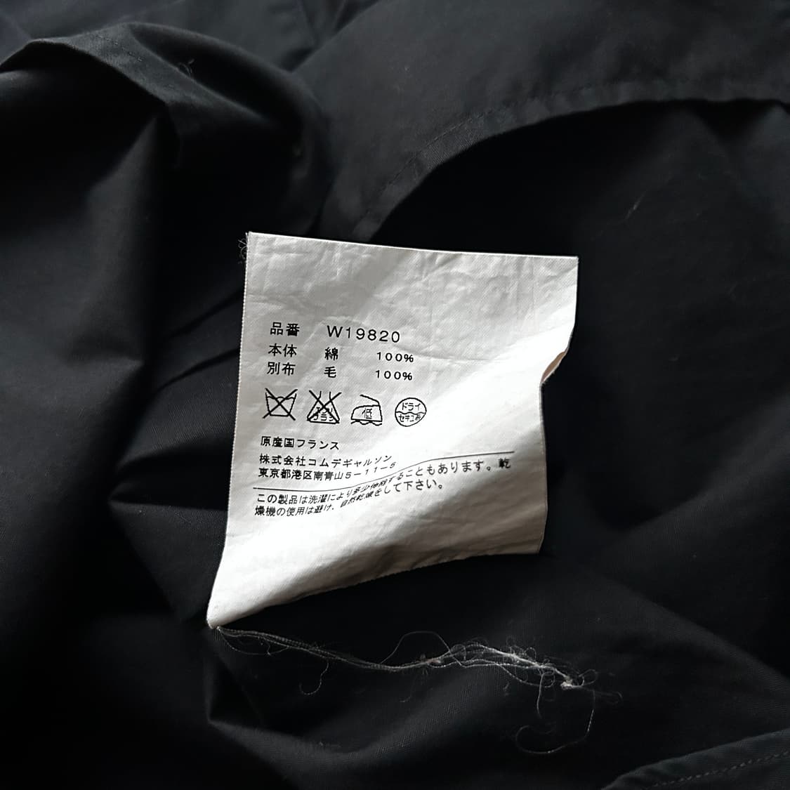 Tartan Check Point Blouse 상품이미지6