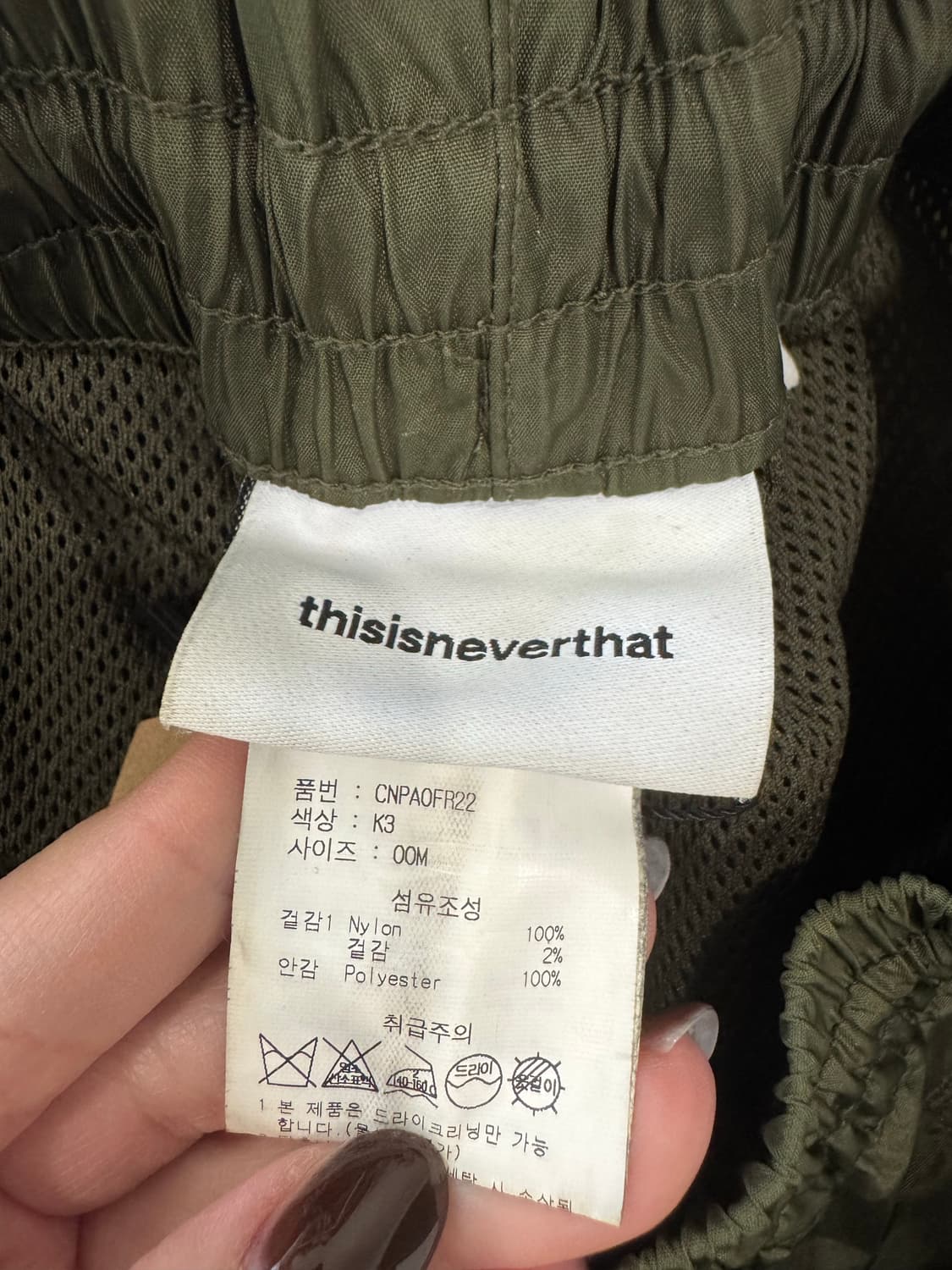 325. 디스이즈네버댓 바지 상품이미지6