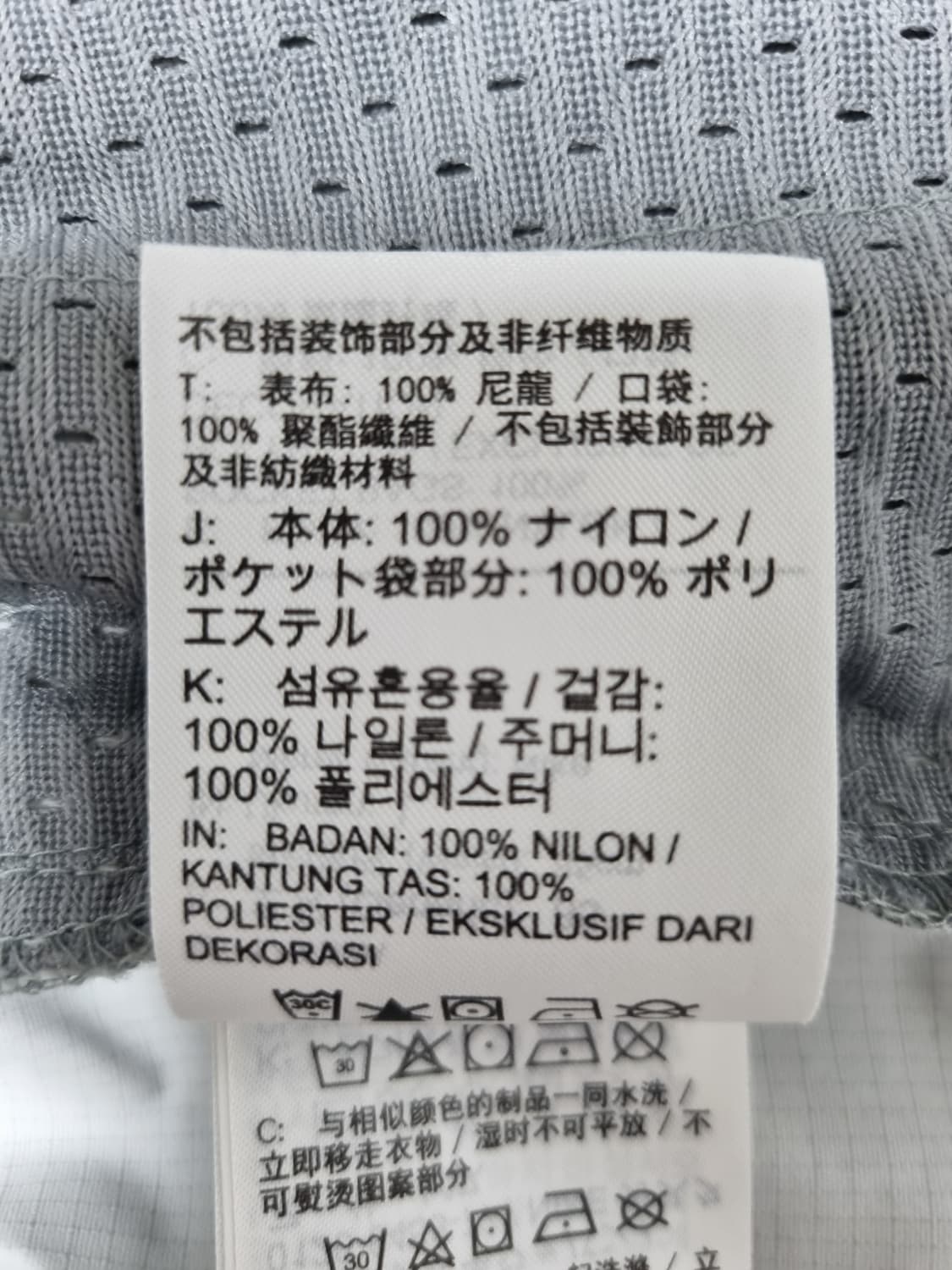 남성 상태양호 나이키 스트릿 SHWR 고프코어 테크웨어 카고 반바지 바지 상품이미지9