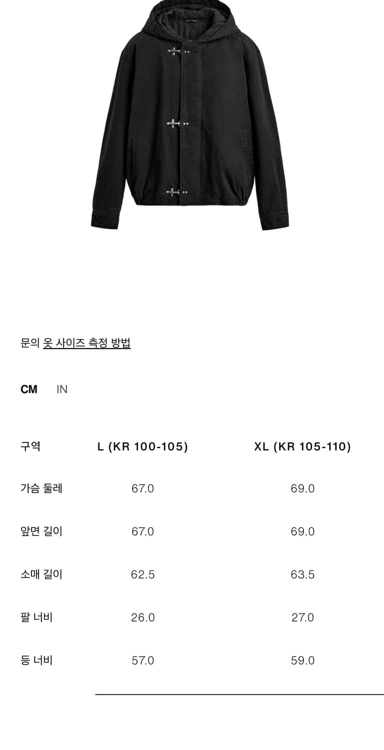 자라 버클 자켓 상품이미지3