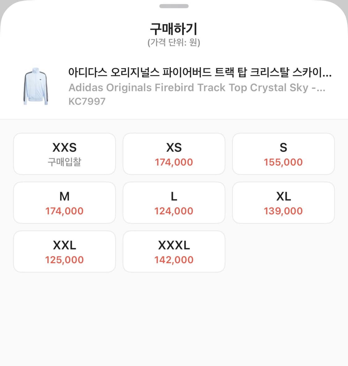 [새상품] M) 아디다스 파이어버드 트랙탑 크리스탈 스카이 상품이미지4