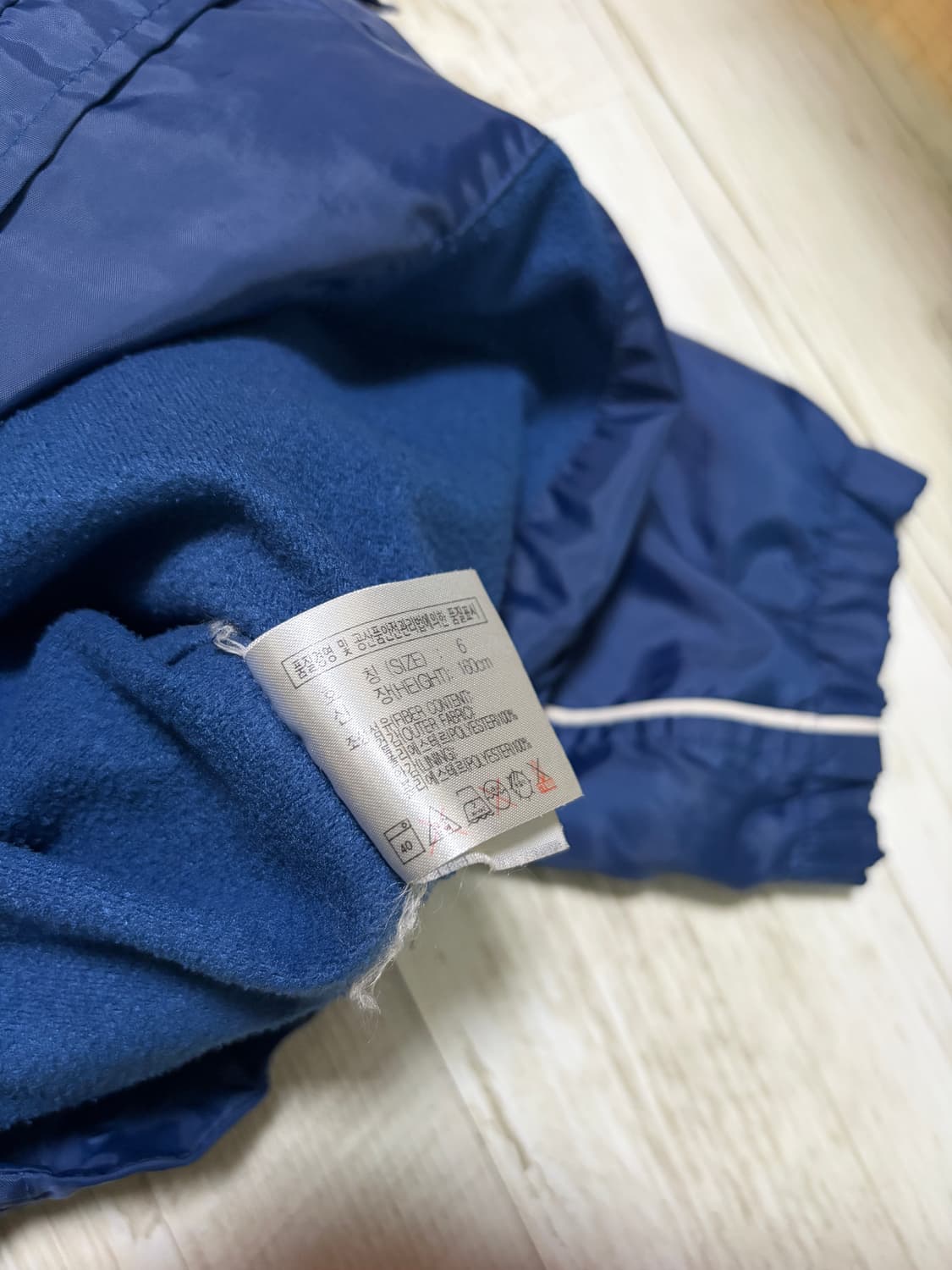 [160] 00s 나이키 네이비 바람막이 한국생산 상품이미지8