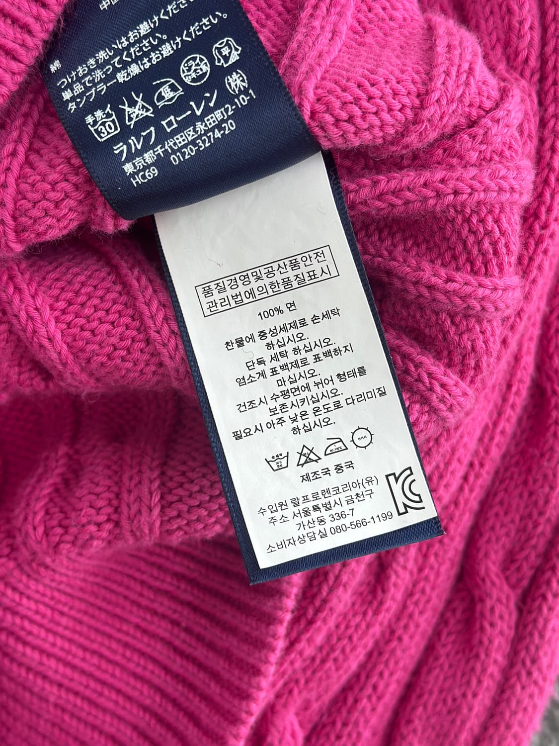 랄프로렌 핫핑크 V넥 케이블 니트  상품이미지6