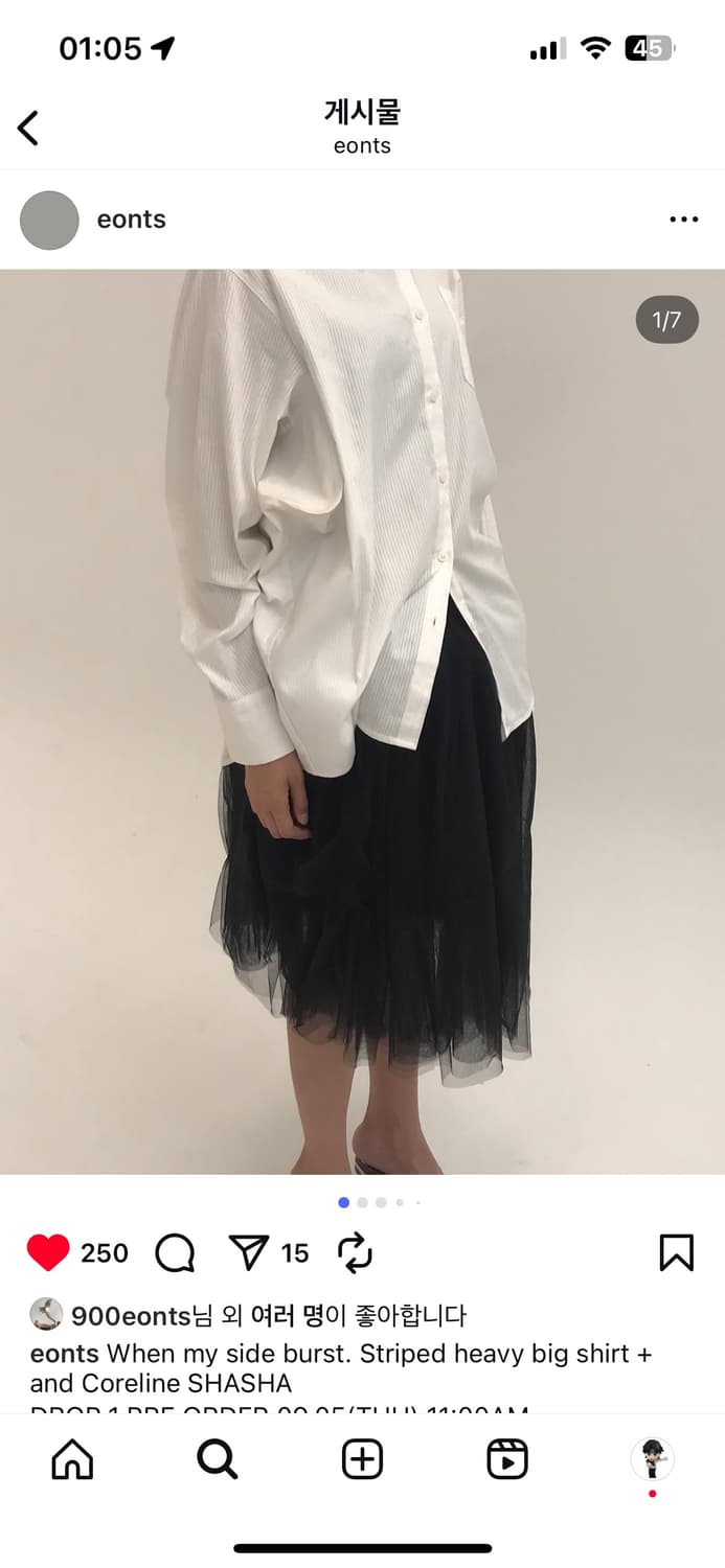 에옹쓰 샤샤 스커트 2024FW 상품이미지3