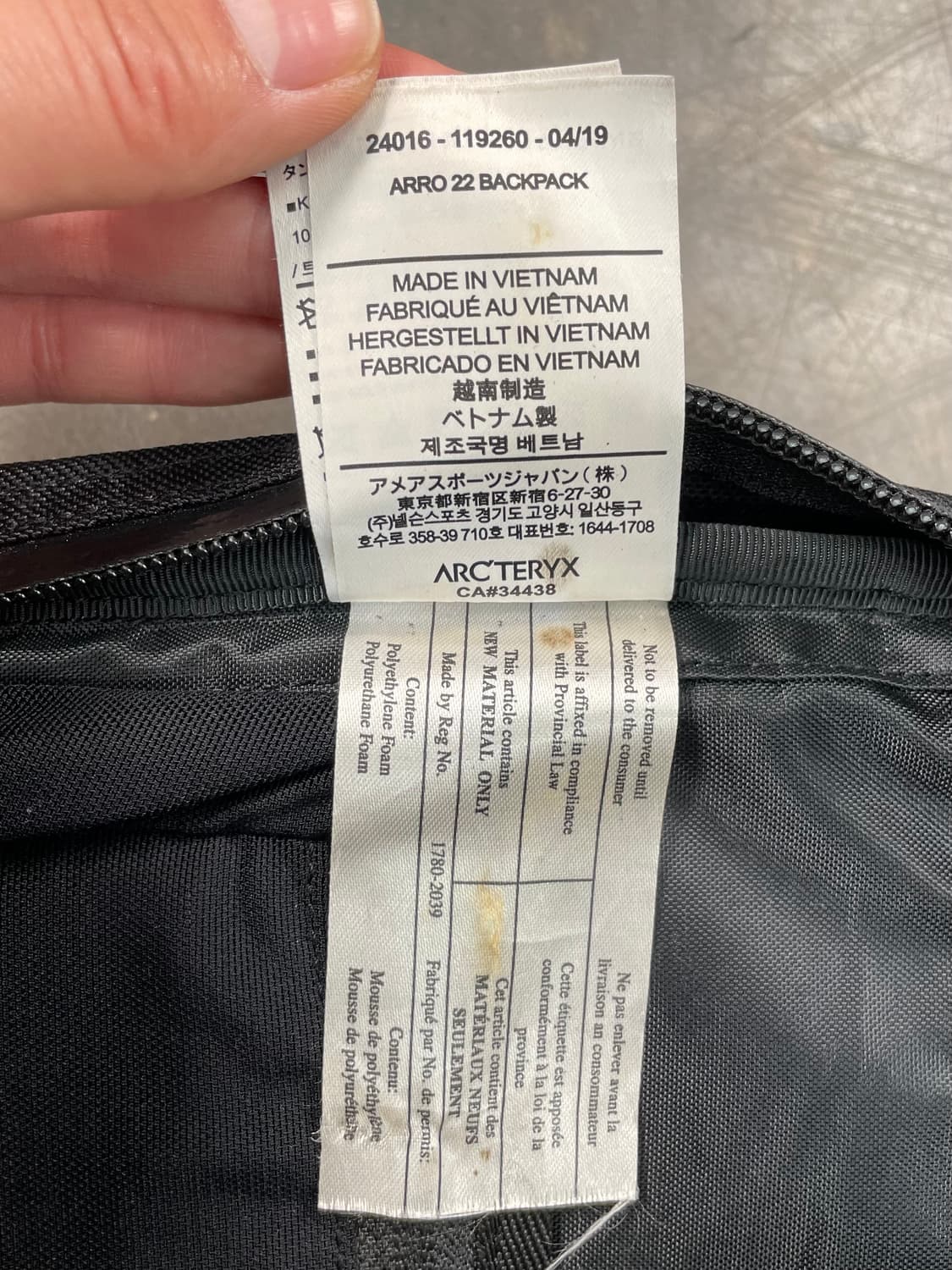 아크테릭스 아로22 백팩 상품이미지9