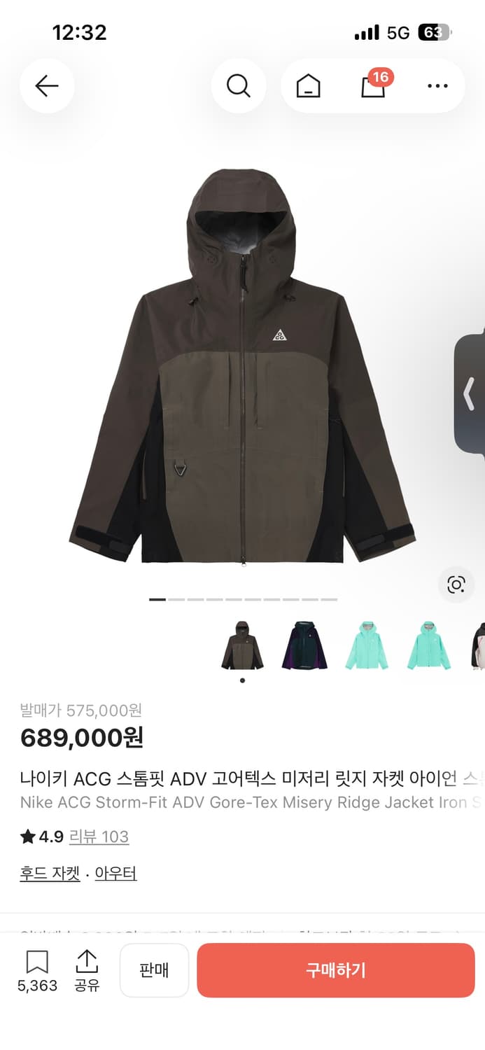  ACG 스톰핏 ADV 고어텍스 미저리 릿지 자켓 아이언 스톤S팜 상품이미지1