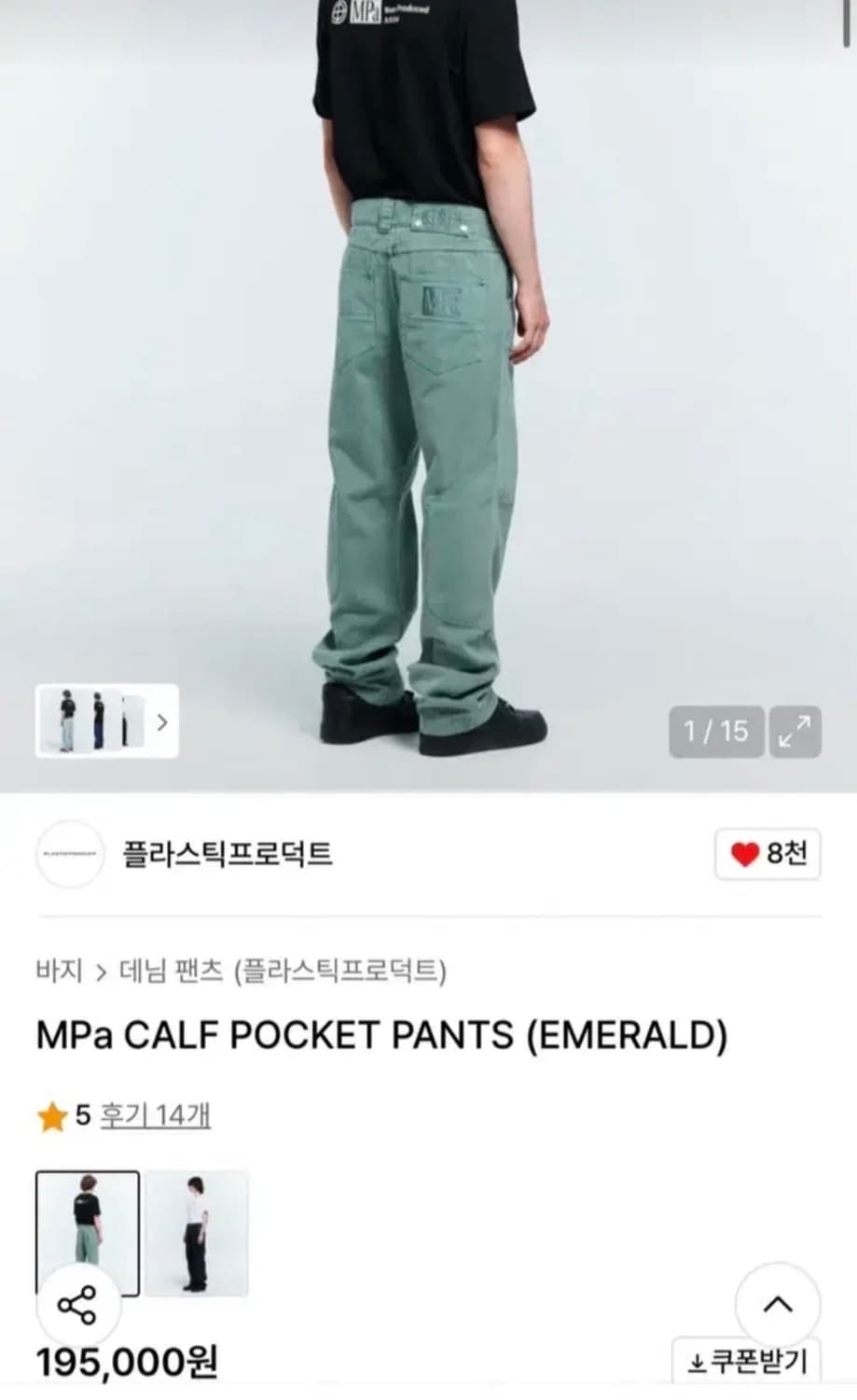 플라스틱 프로덕트 상품이미지2