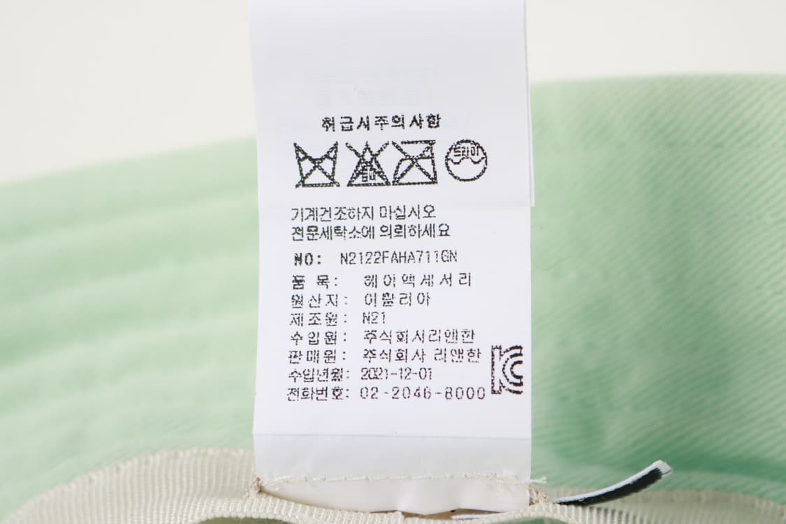[여성 M] N21 누메로벤투노 파스텔 그린 버킷햇 모자 상품이미지6