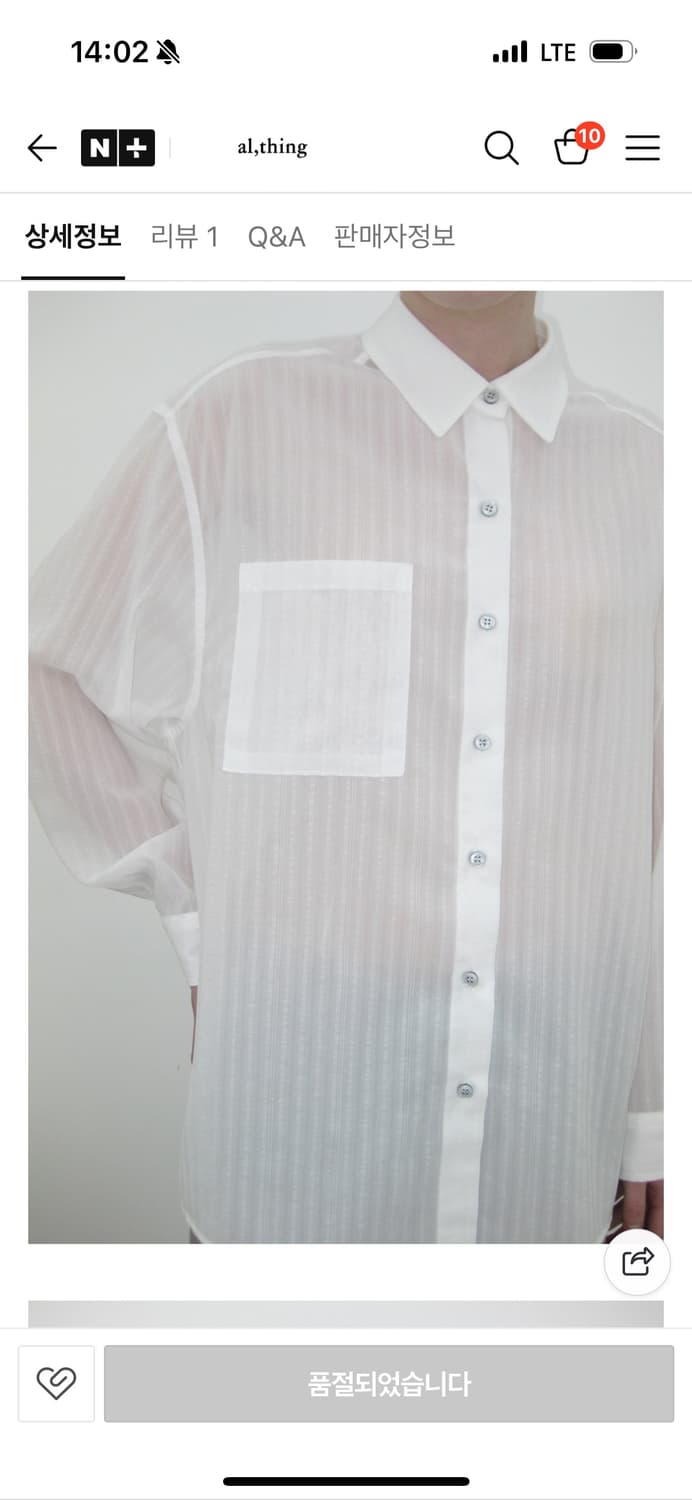 카셀 CACELE STRIPE SHEER SHIRTS cos 상품이미지6