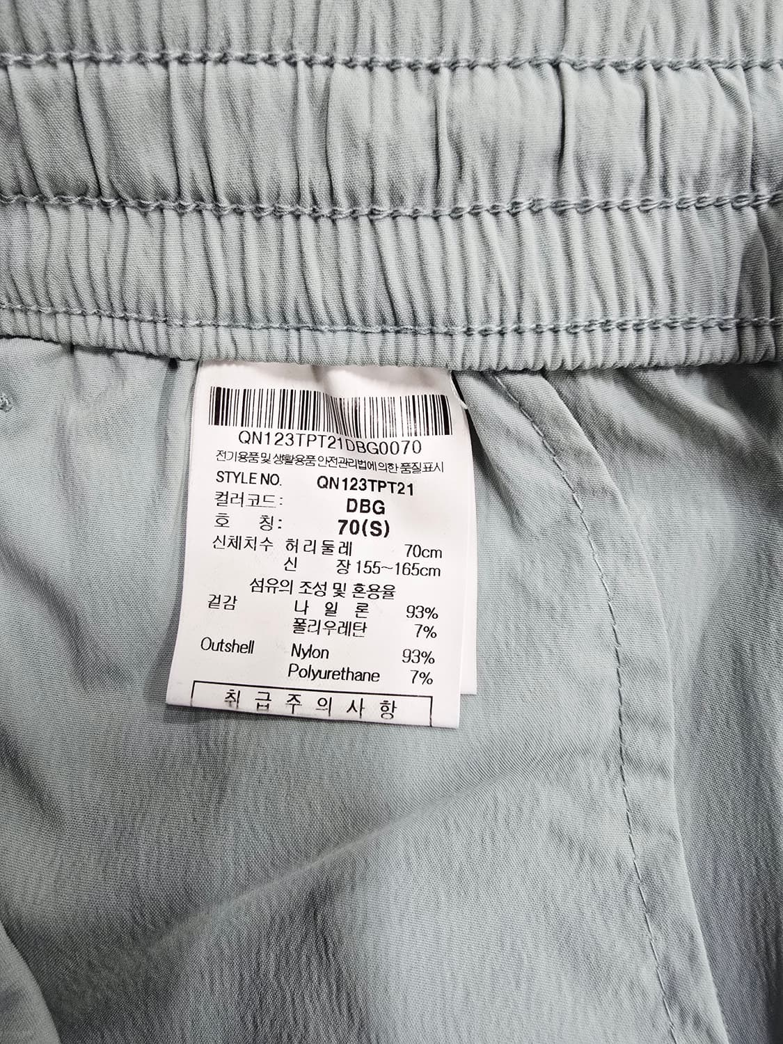 르꼬끄 스포르티브 카고 조거 팬츠 민트 상품이미지9