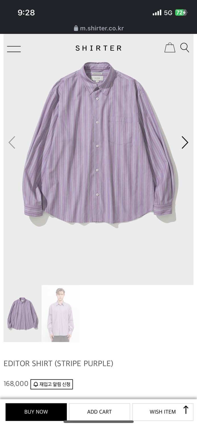 셔터 스트라이프 퍼플 셔츠 M 상품이미지1