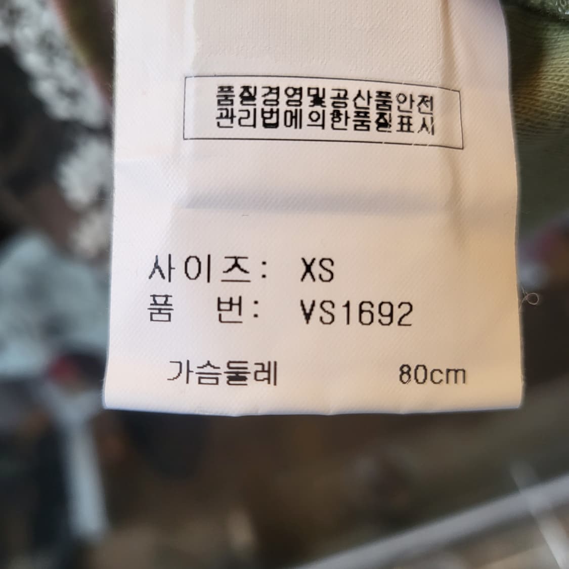 vanilla sugar 상품이미지9