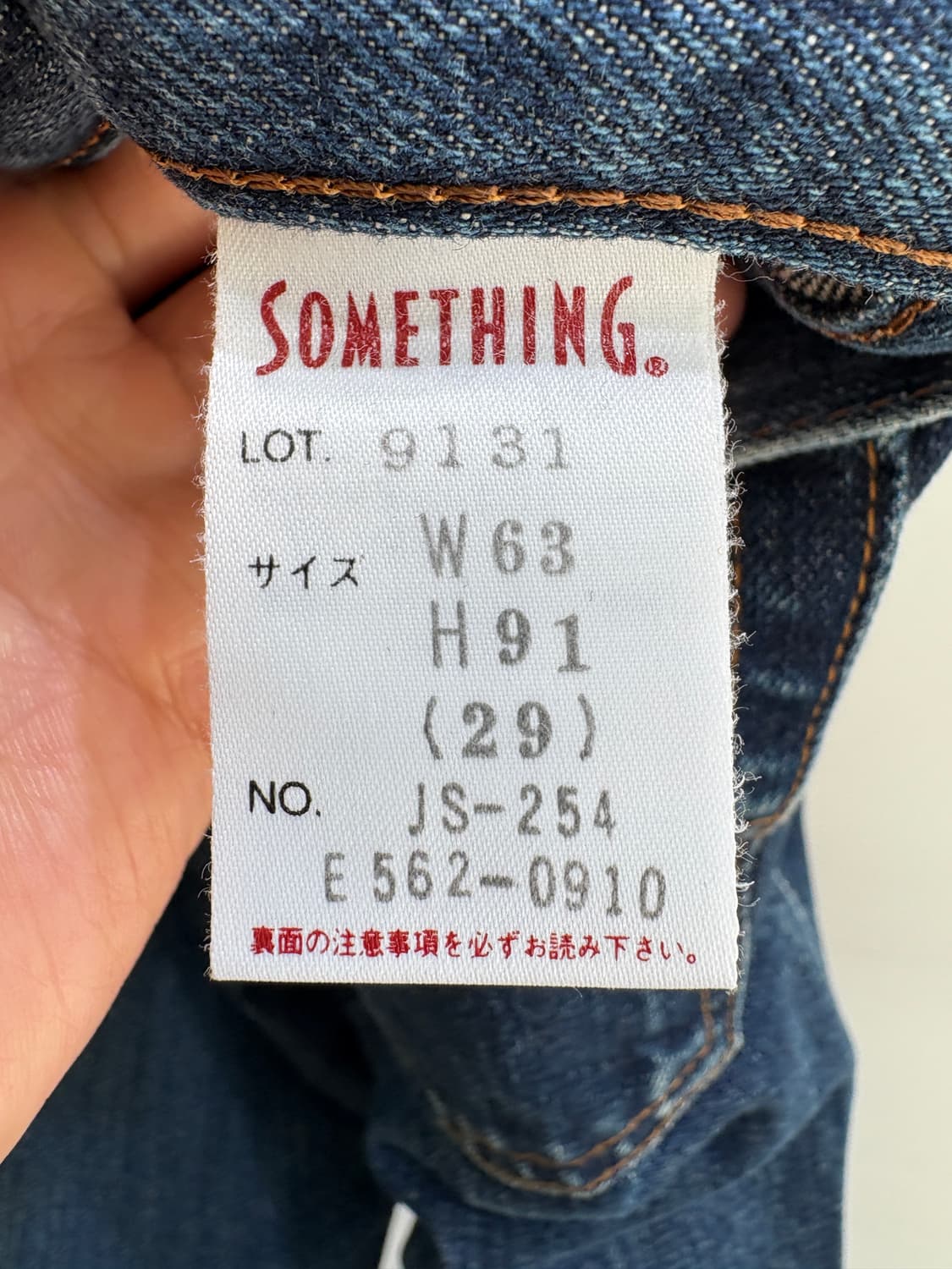 SOMETHING (Made in Japan) 부츠컷데님 상품이미지7