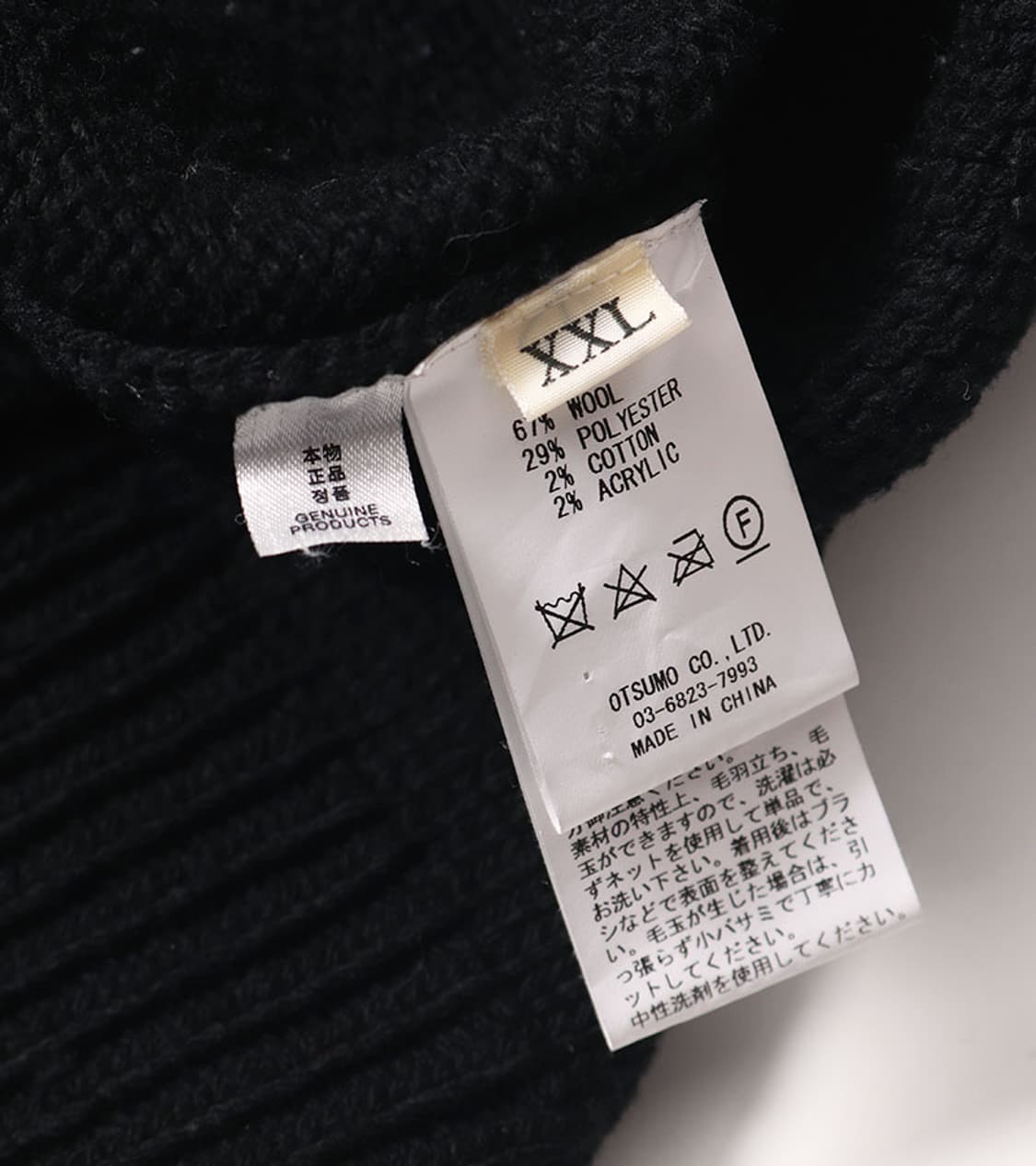 HUMAN MADE - LOW GAUGE KNIT SWEATER 상품이미지9