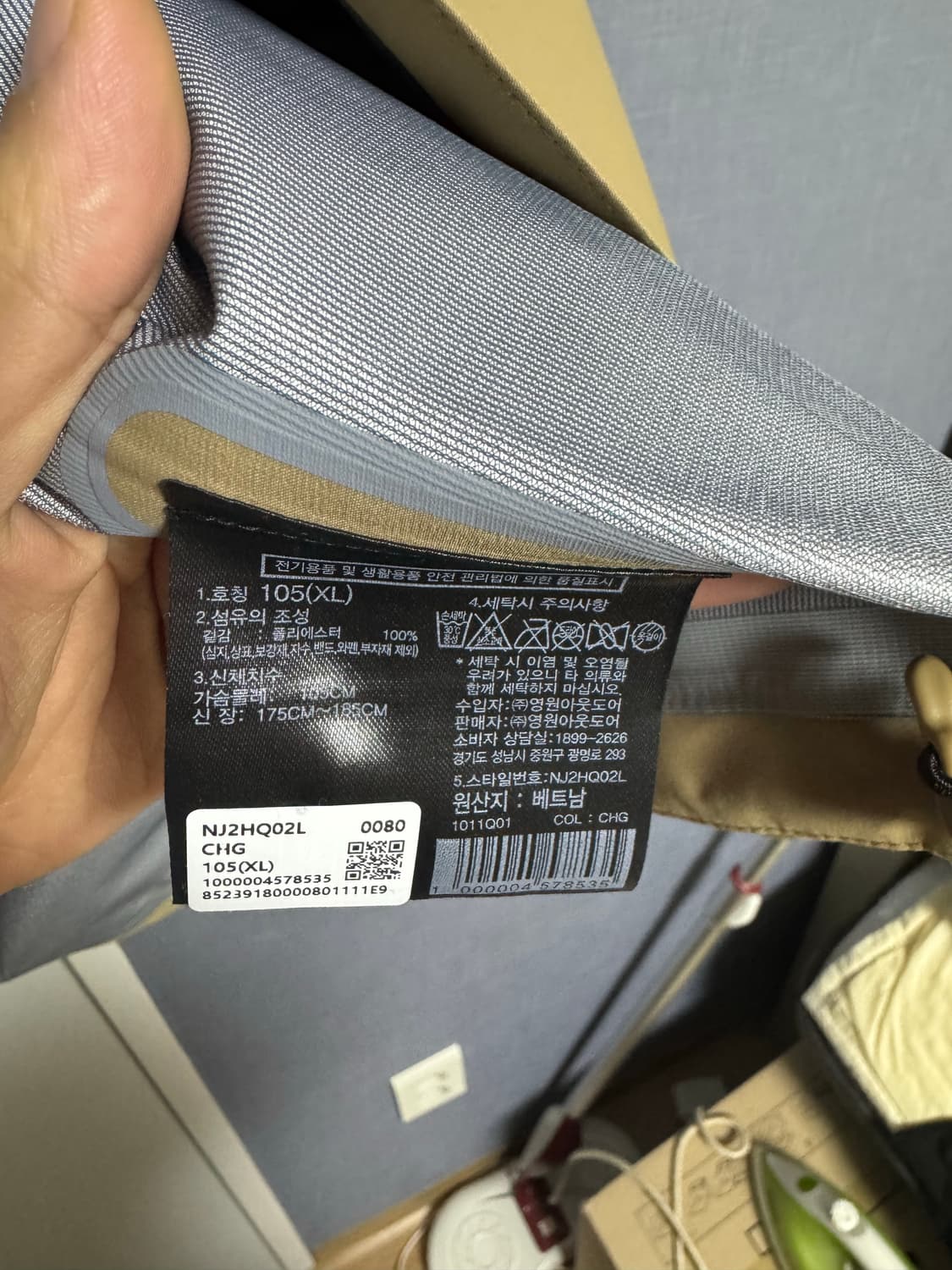 노스페이스 NJ2HQ02L 화이트라벨 슬로프 3L 자켓 상품이미지5