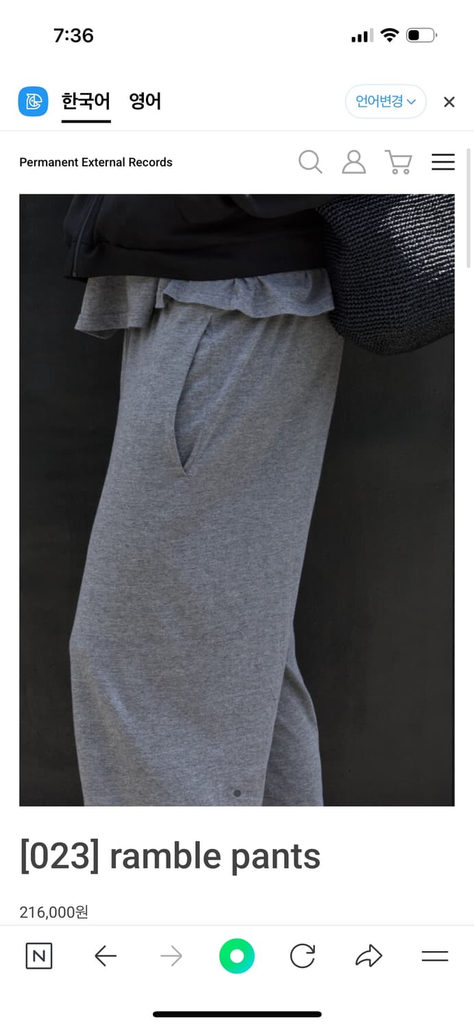 Mudule ramble pants 1 상품이미지1