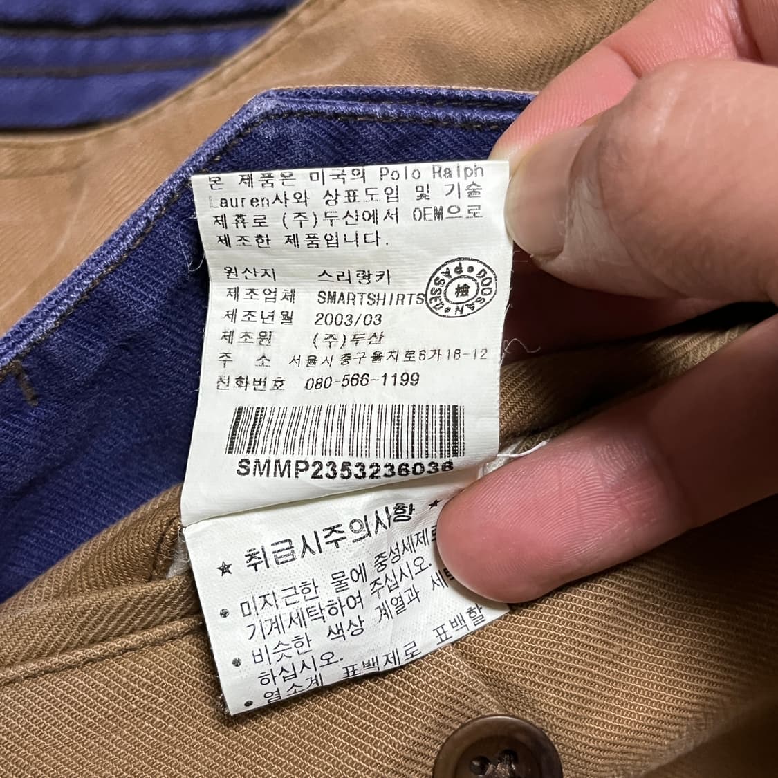 03‘s 폴로 두산 버뮤다 구르카 팬츠 상품이미지6