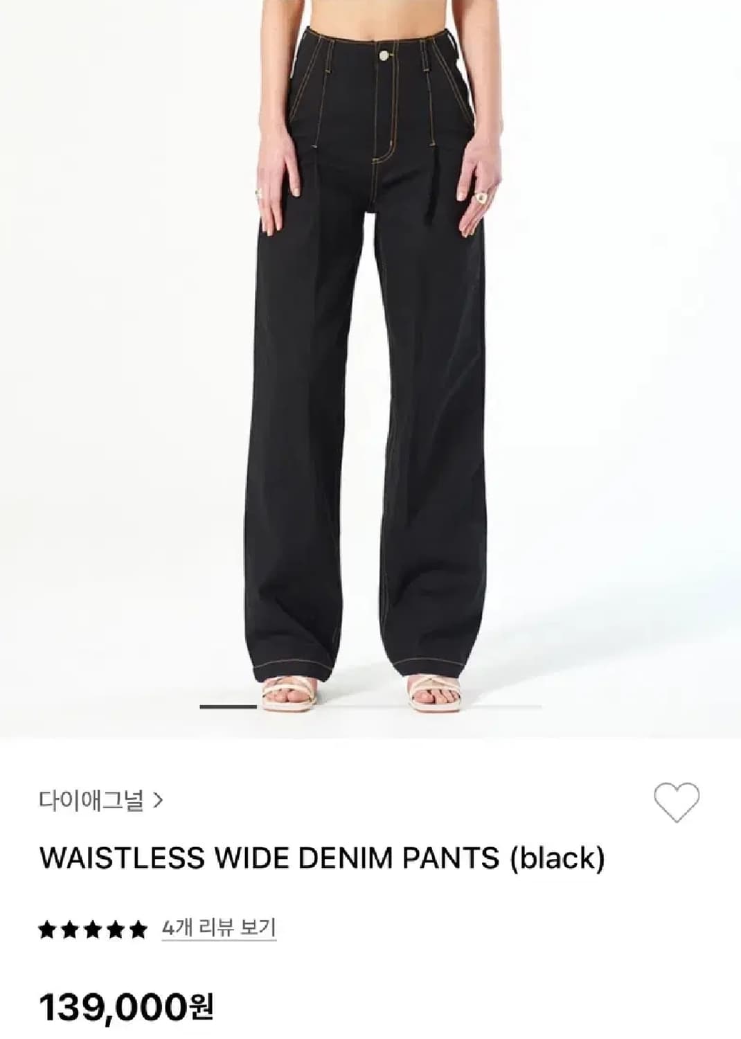 다이에그널 핀턱 생지 와이드 데님팬츠 M size 상품이미지7
