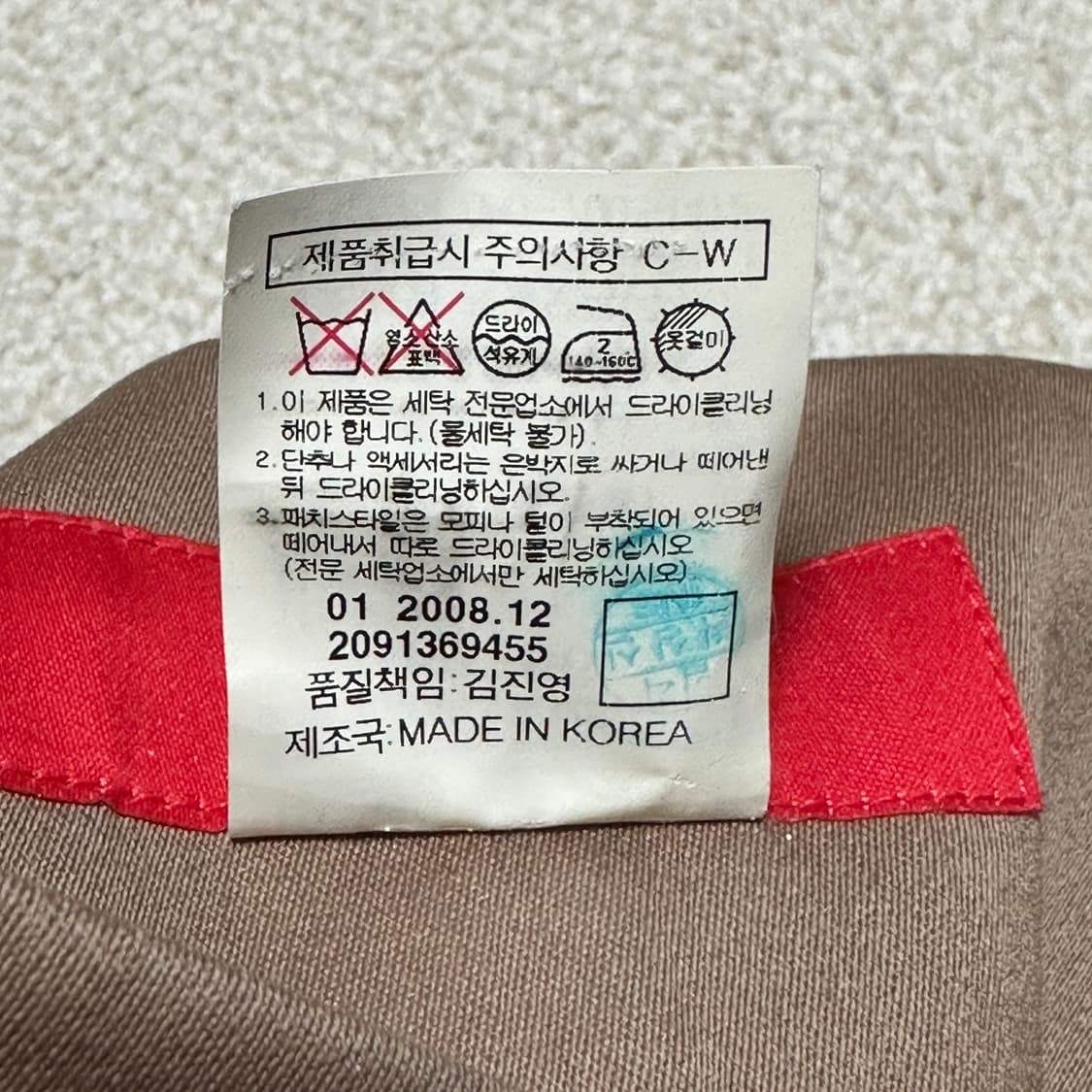 구호 스트레이트 슬랙스 팬츠 상품이미지8