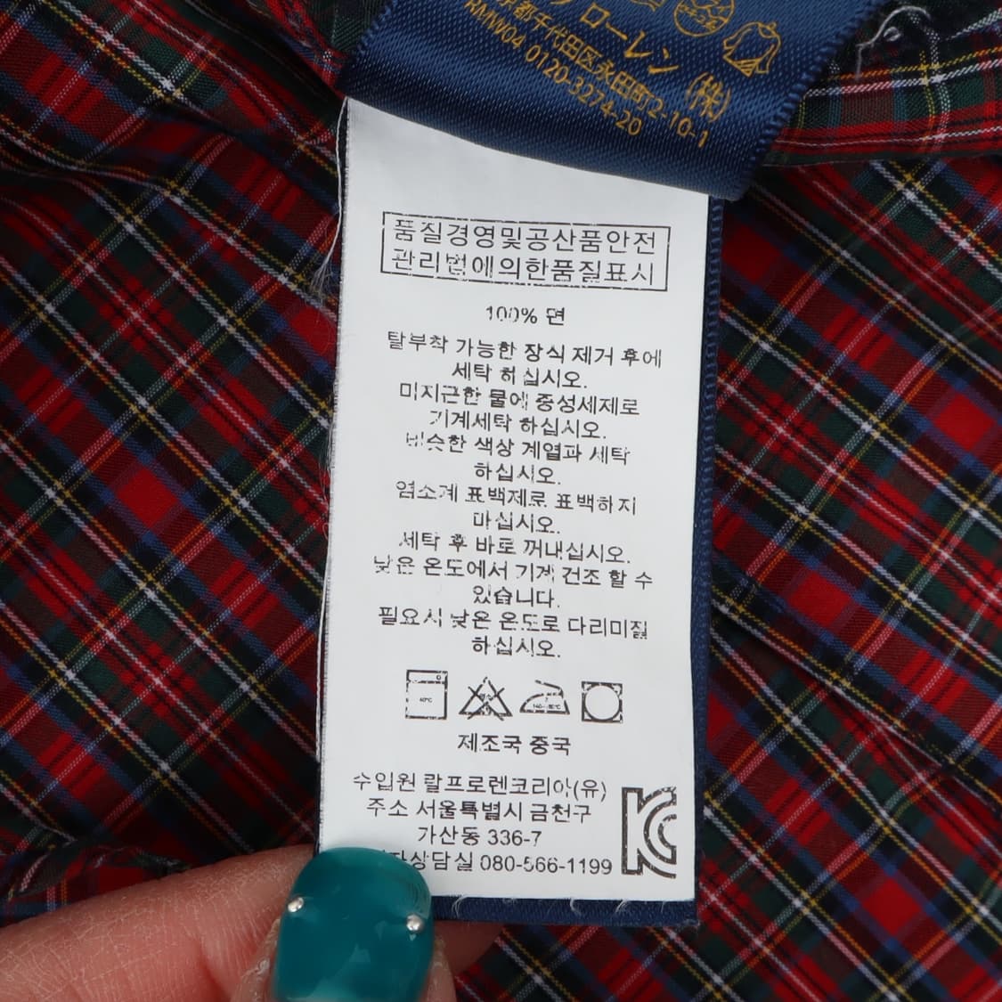 폴로 랄프로렌 패치워크 체크 커스텀핏 셔츠 상품이미지9