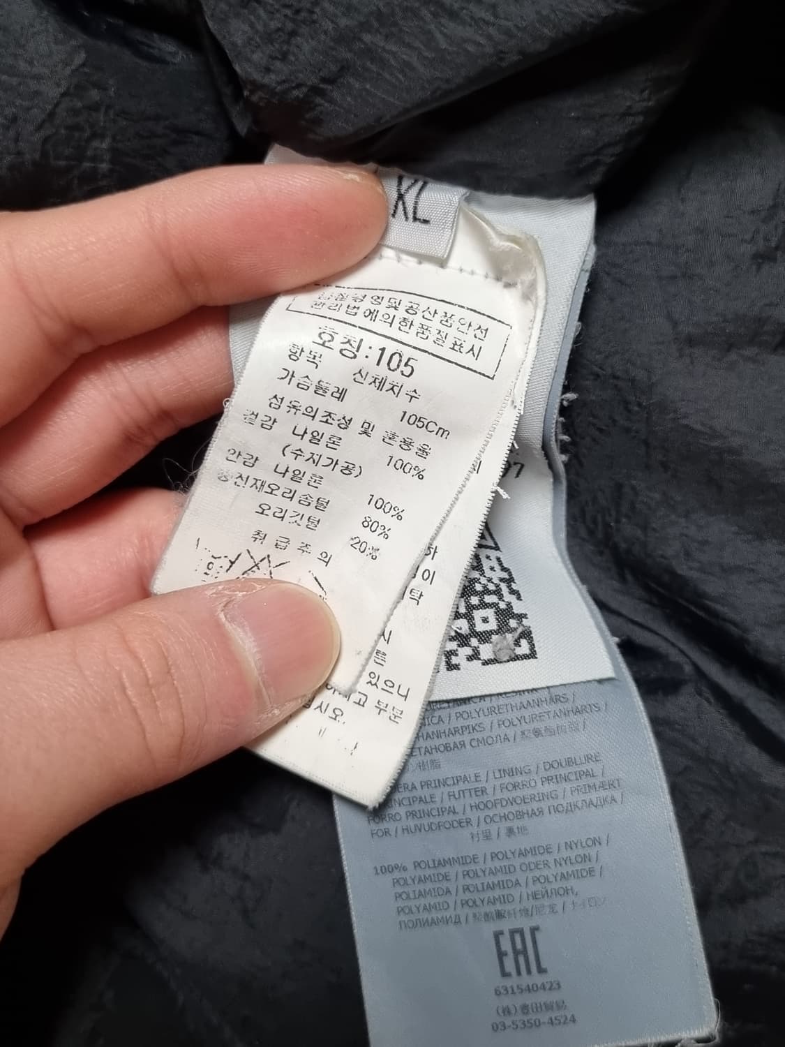 스톤아일랜드 크링클랩스 패딩 상품이미지6