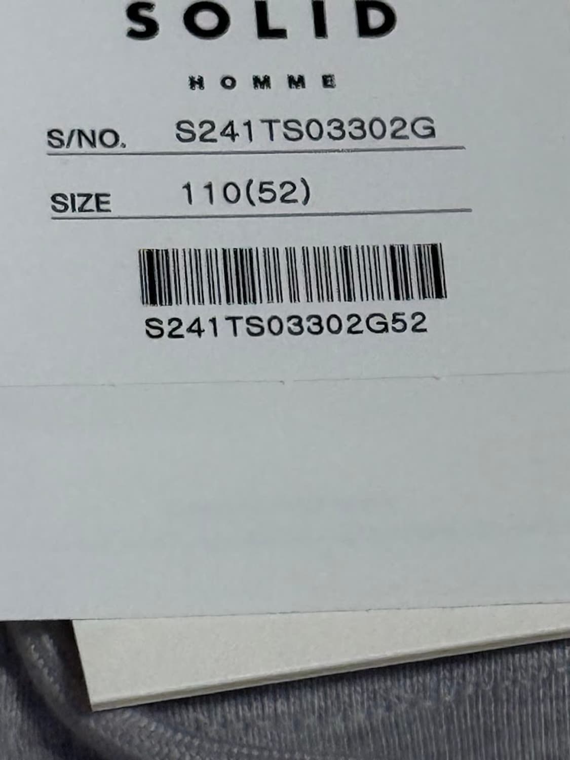 솔리드옴므 컬렉션 스웻셋업 상품이미지4