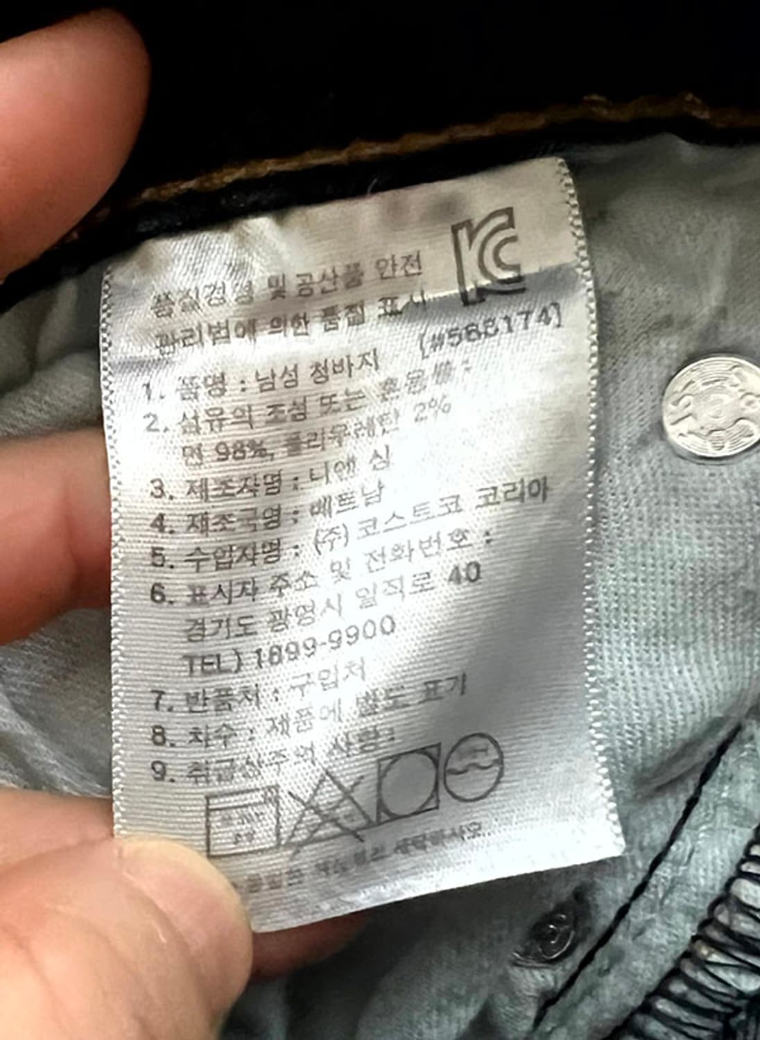 리바이스 511 남자 스키니진 스판 캐주얼 춘추 데님팬츠 슬림핏 L 32 상품이미지6