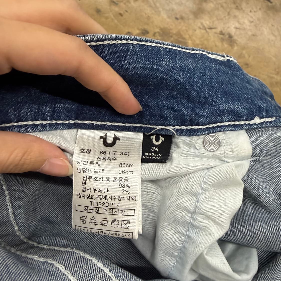 [정품/86(34사이즈)] 트루릴리전 중청 데님팬츠 b8 상품이미지5