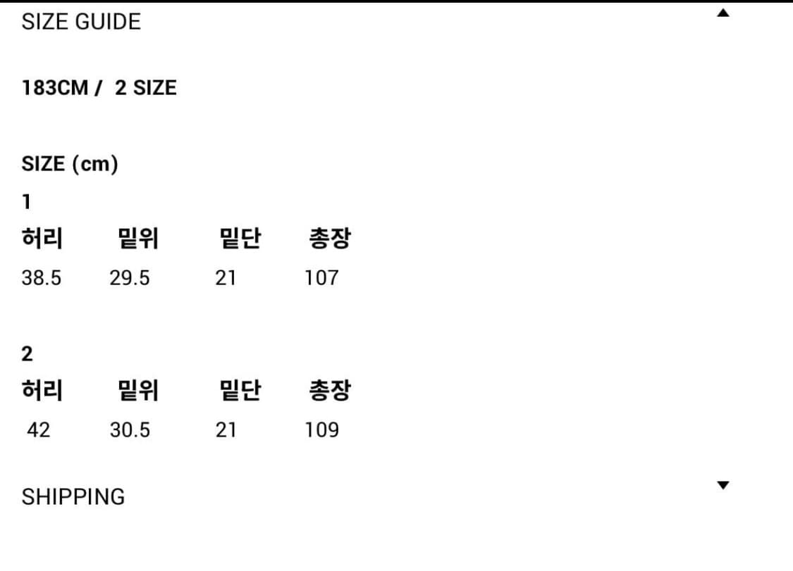 리젤서비스 흑청 데님 상품이미지3
